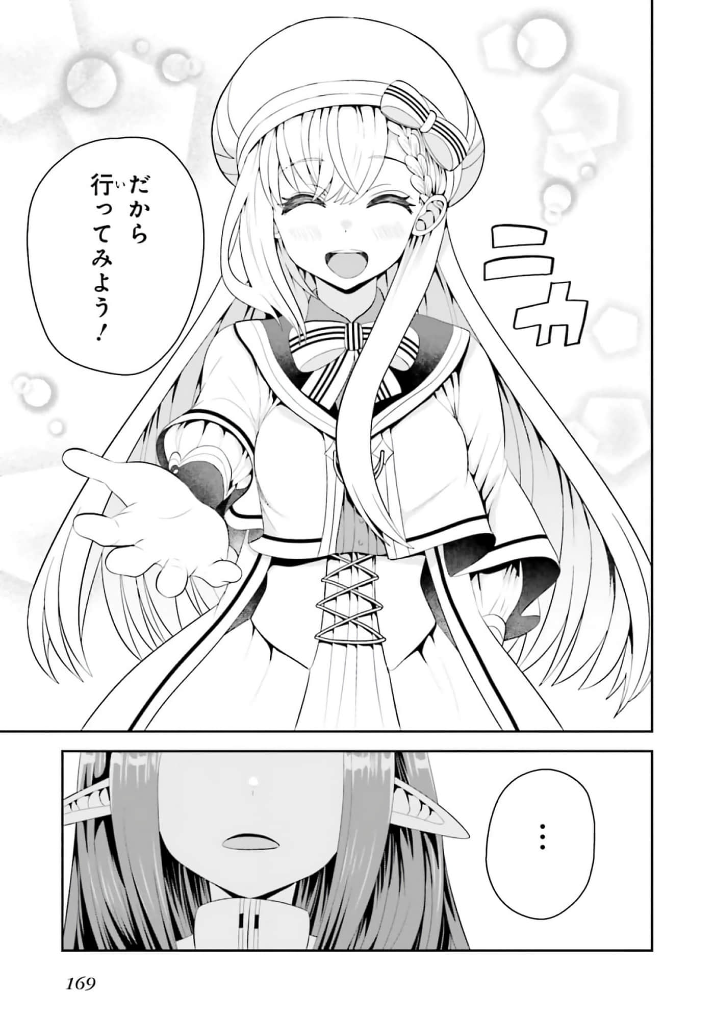 第 147 页