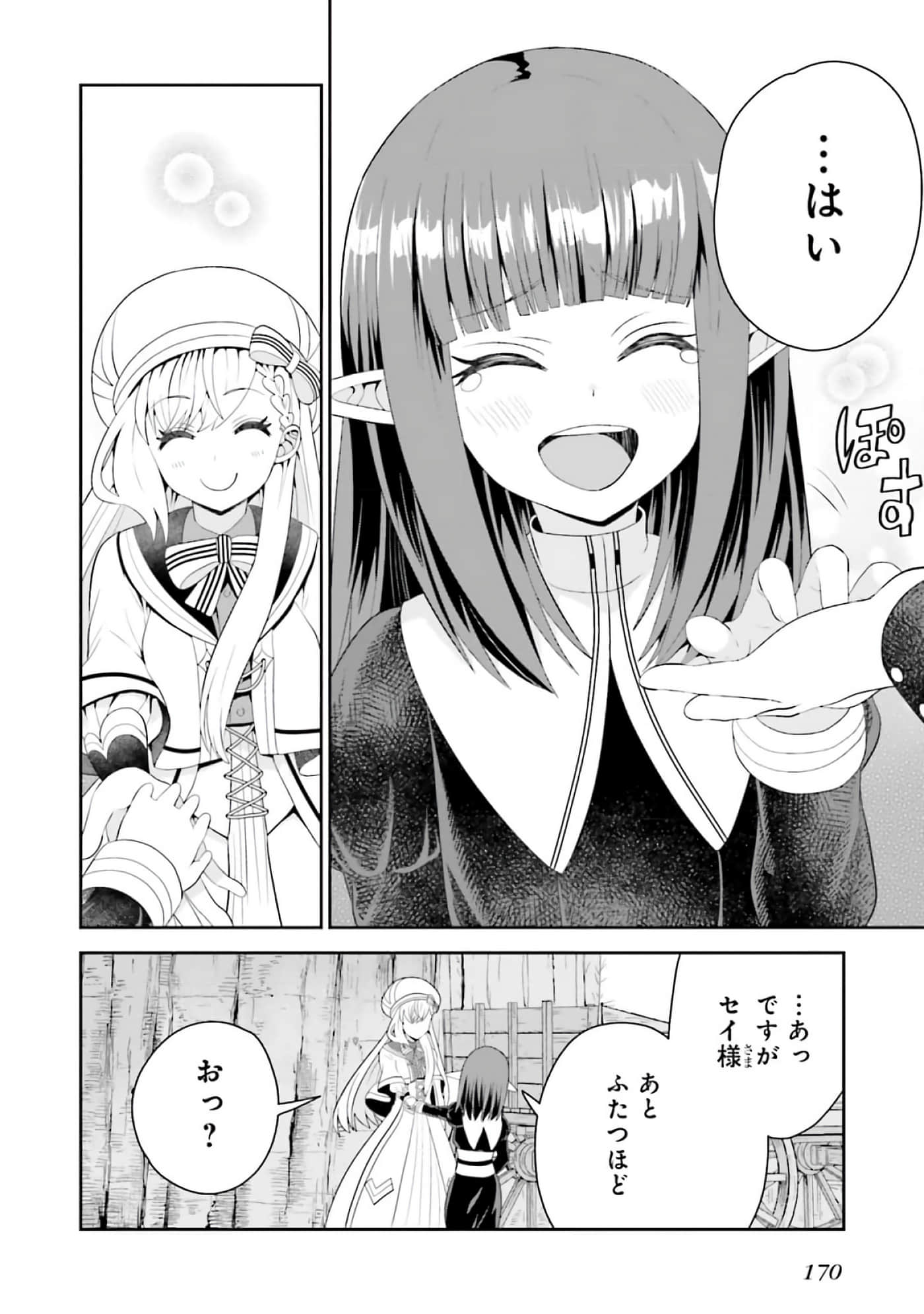 第 148 页