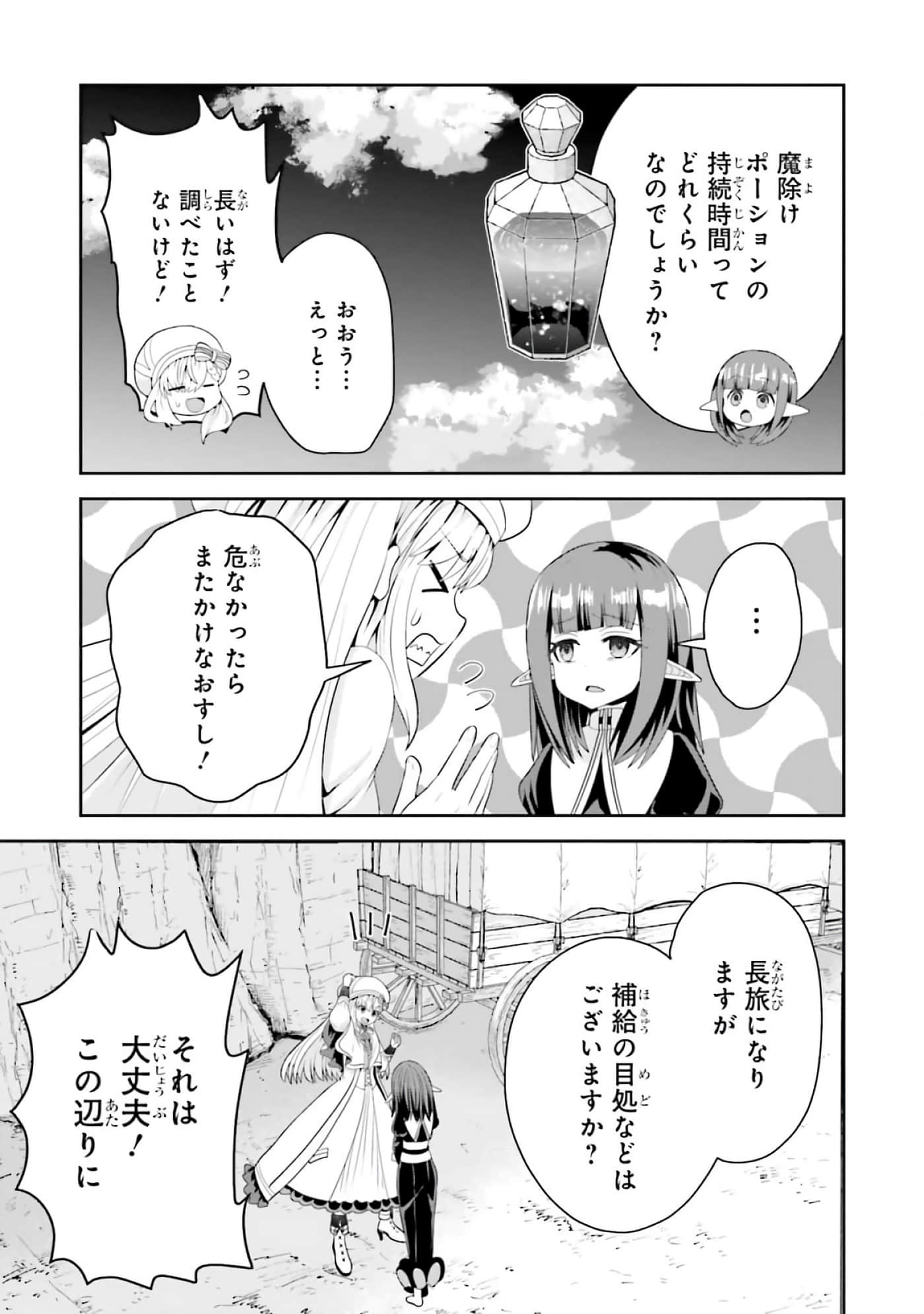 第 149 页