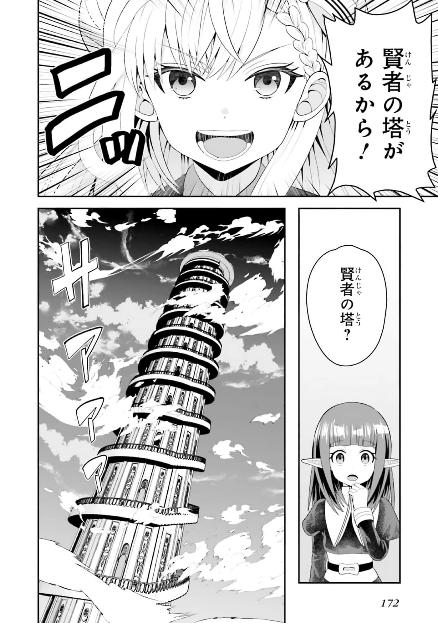 第 150 页