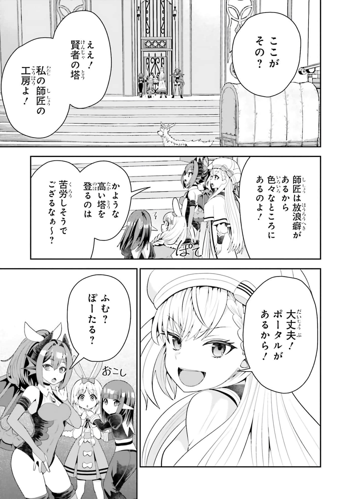 第 151 页