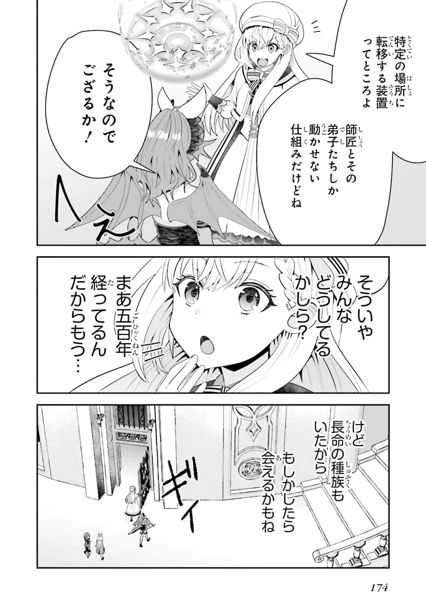 第 152 页