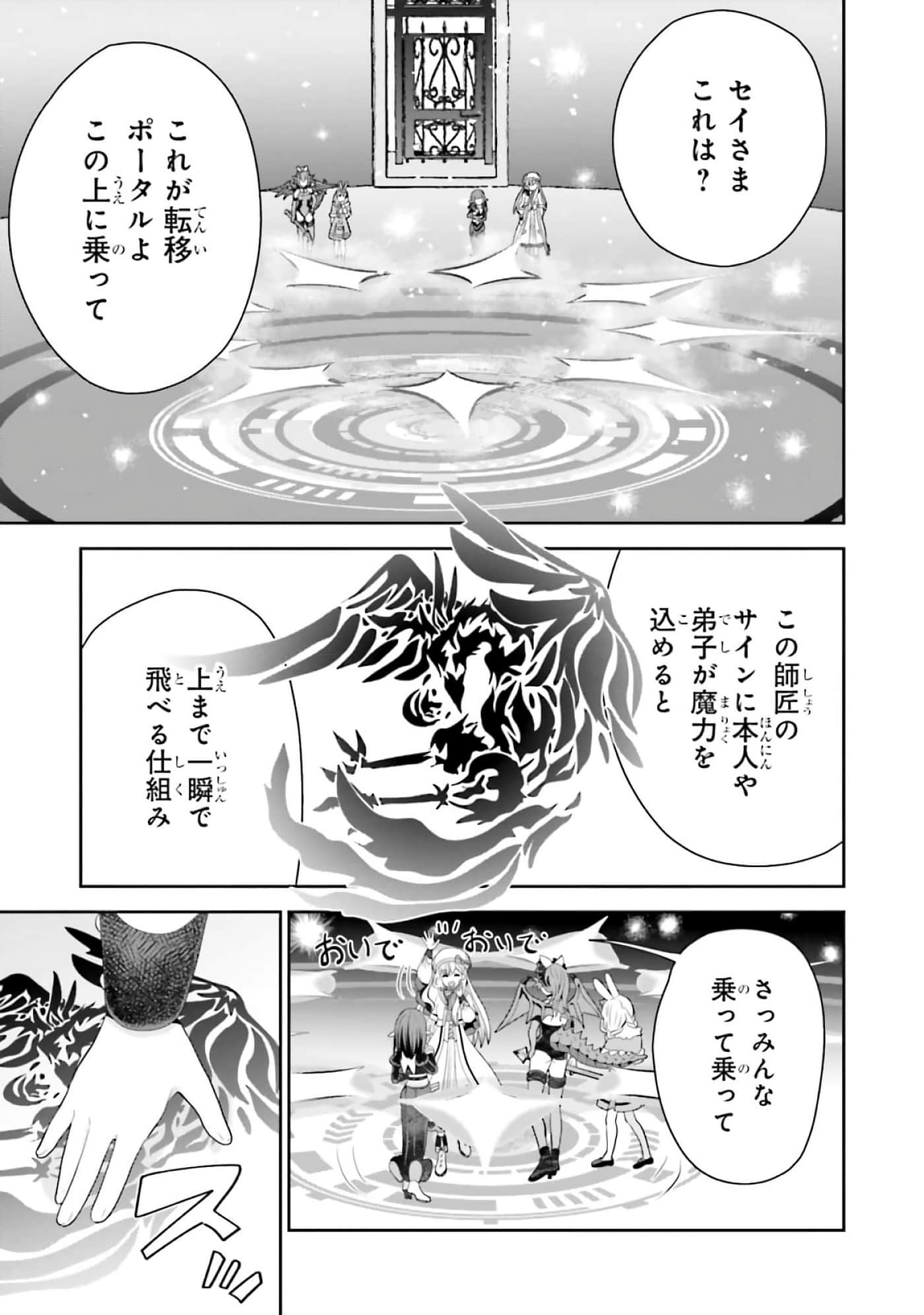 第 153 页