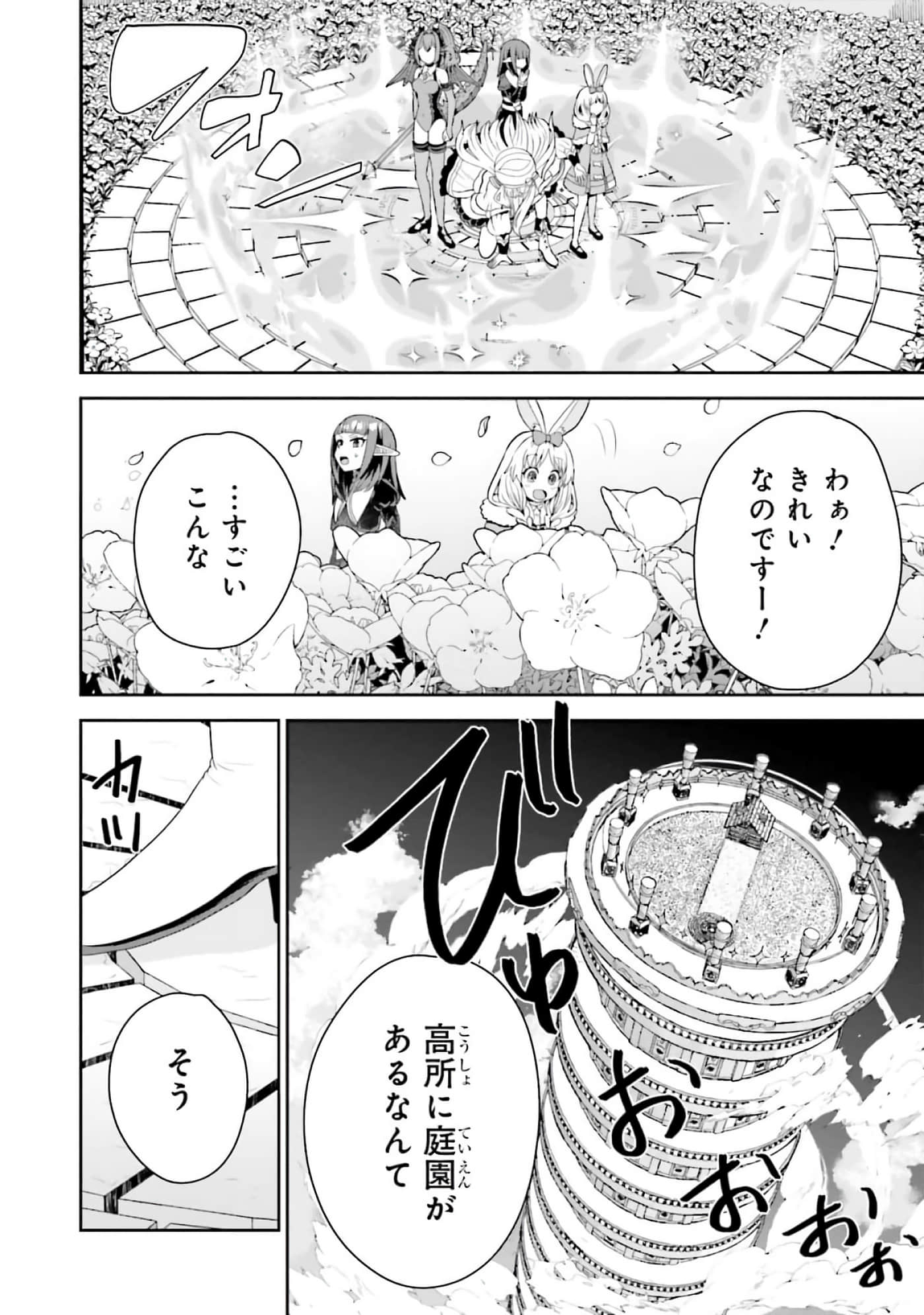 第 154 页