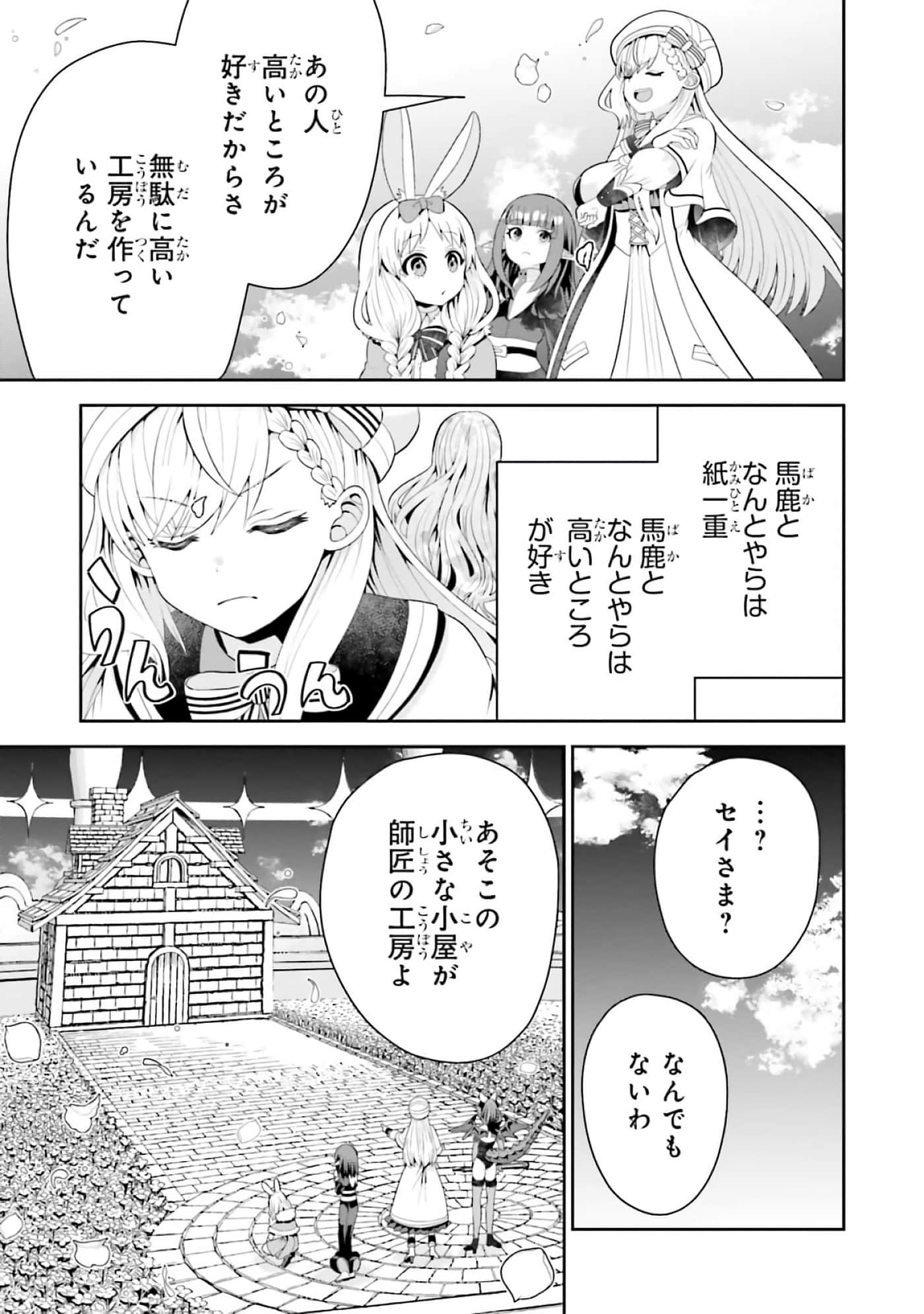第 155 页