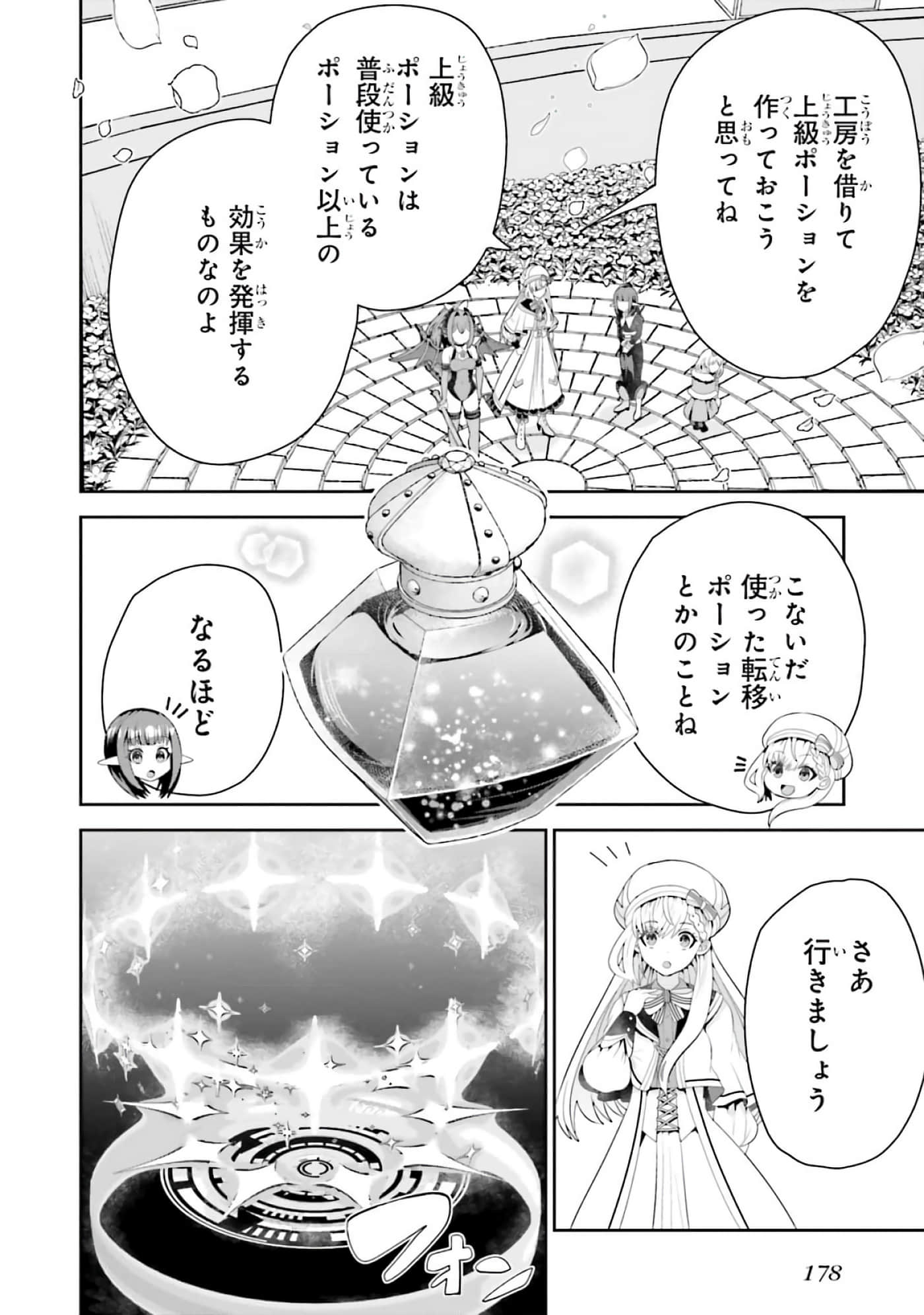 第 156 页