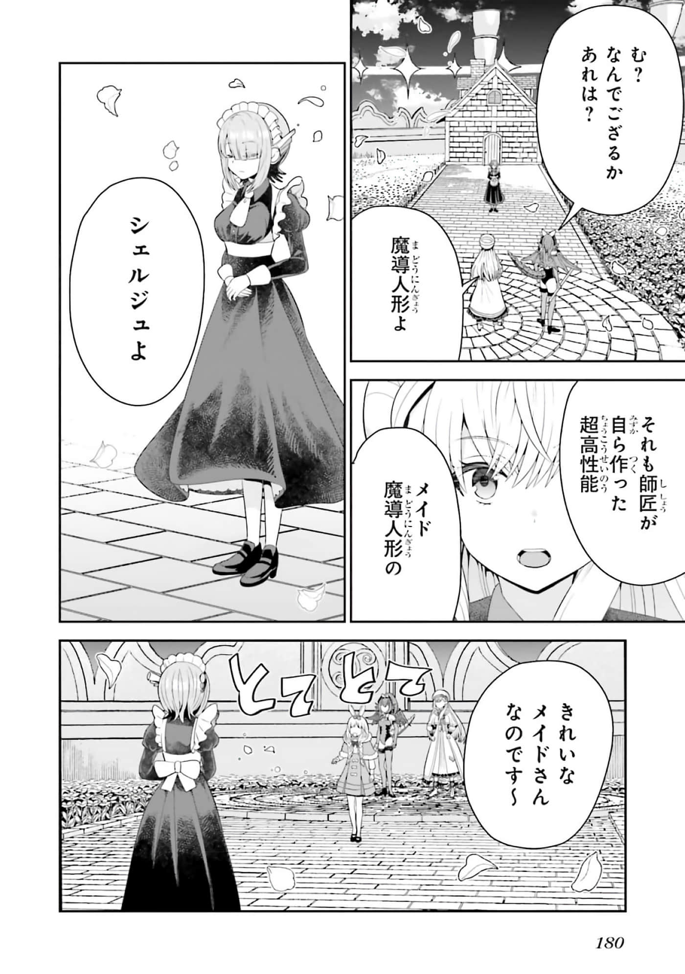 第 158 页