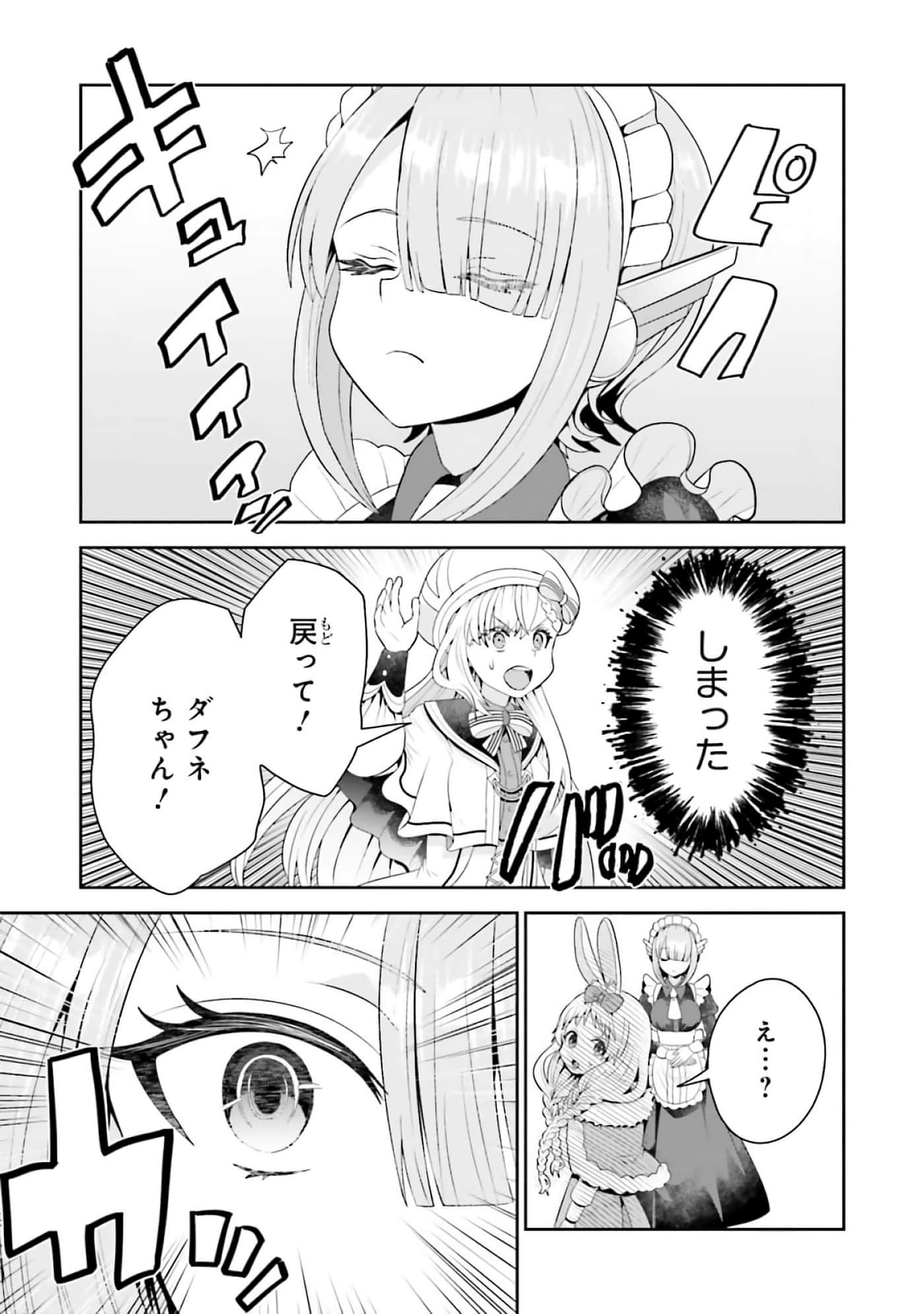 第 159 页