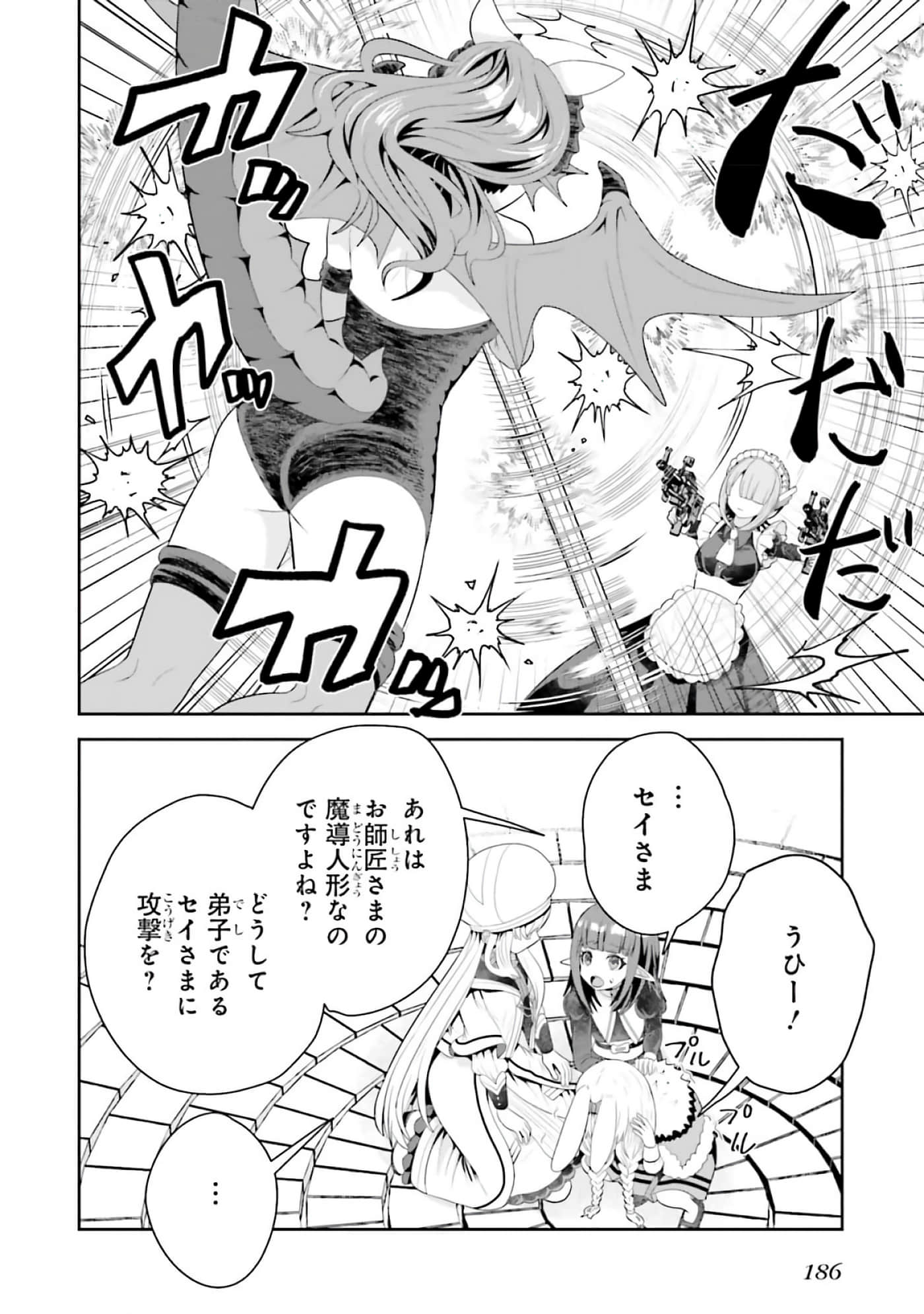第 164 页