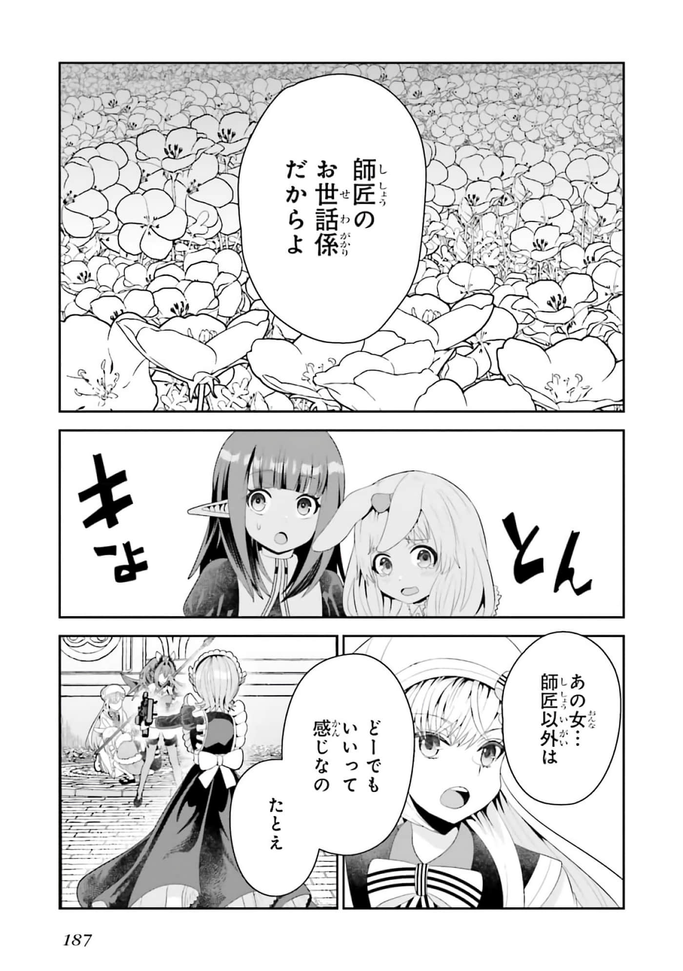 第 165 页