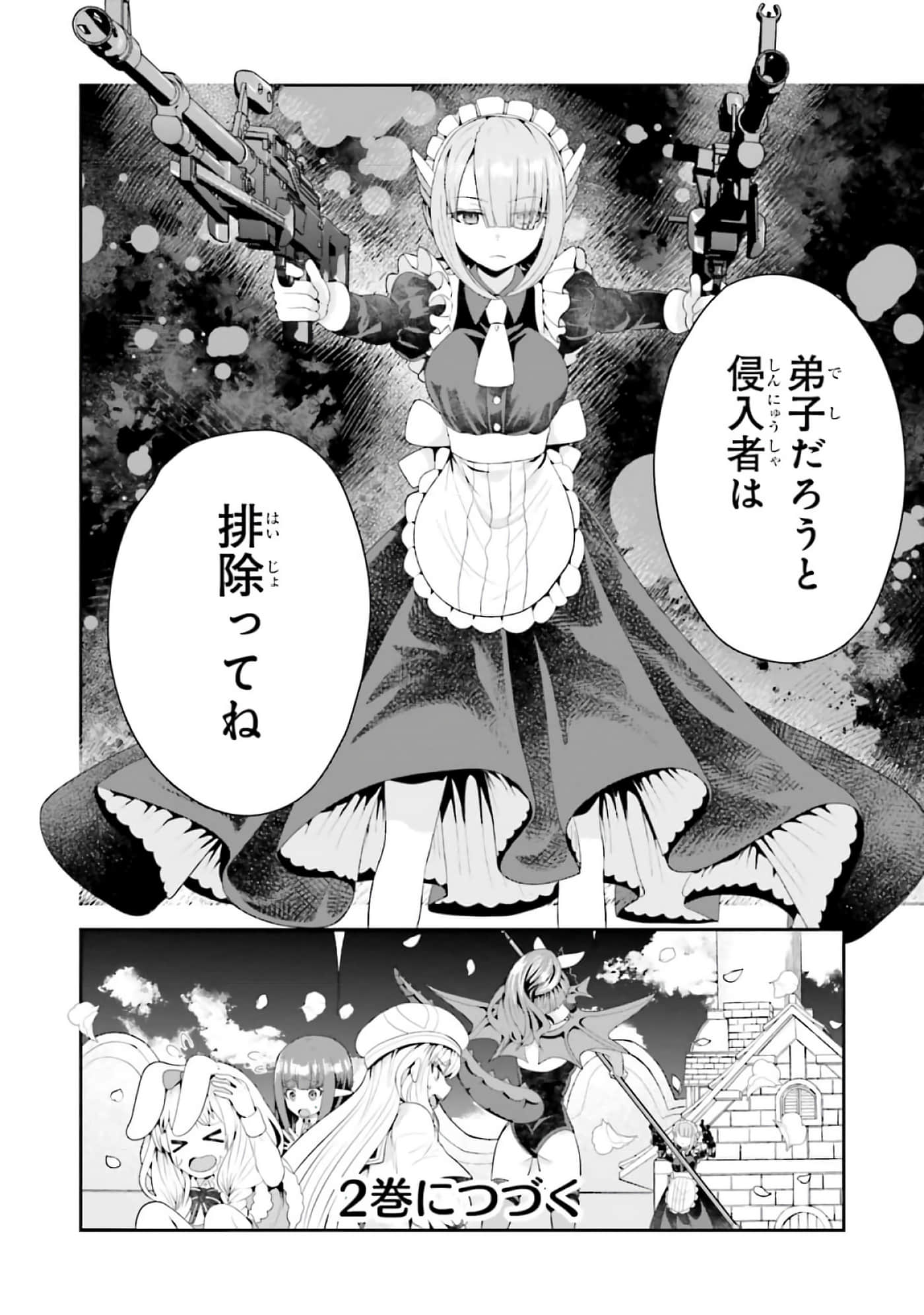 第 166 页
