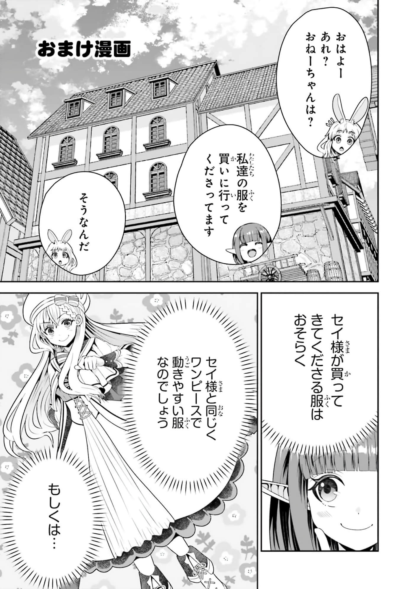 第 167 页
