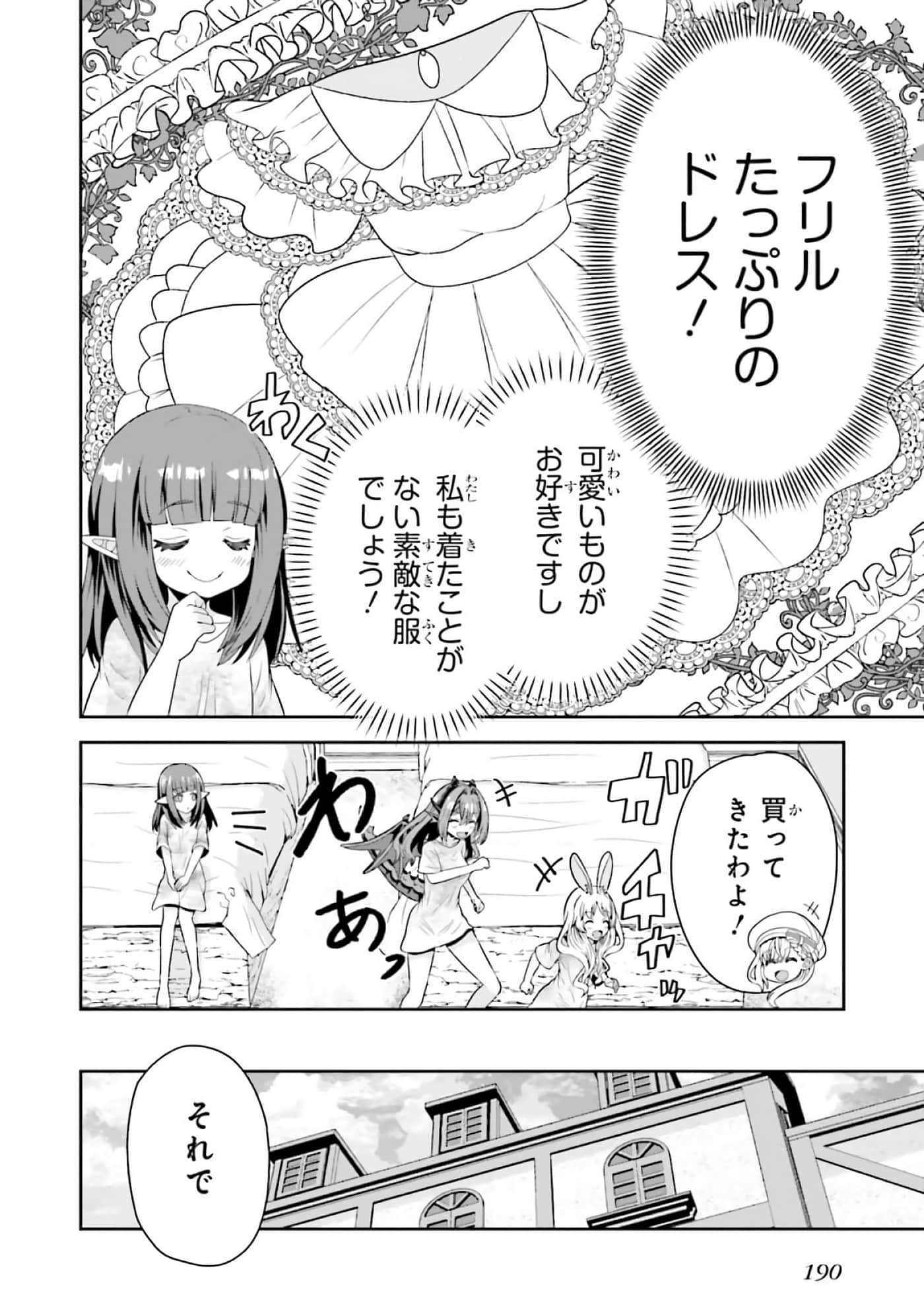 第 168 页