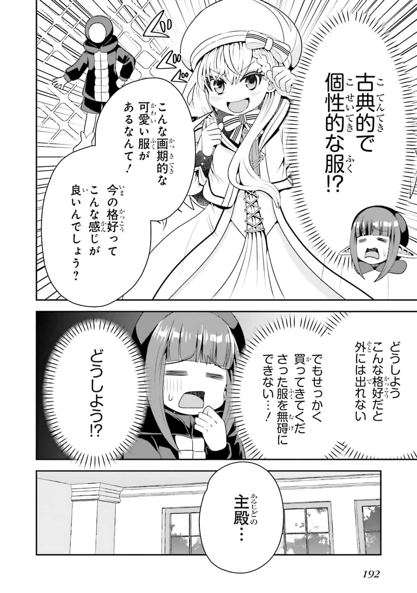 第 170 页