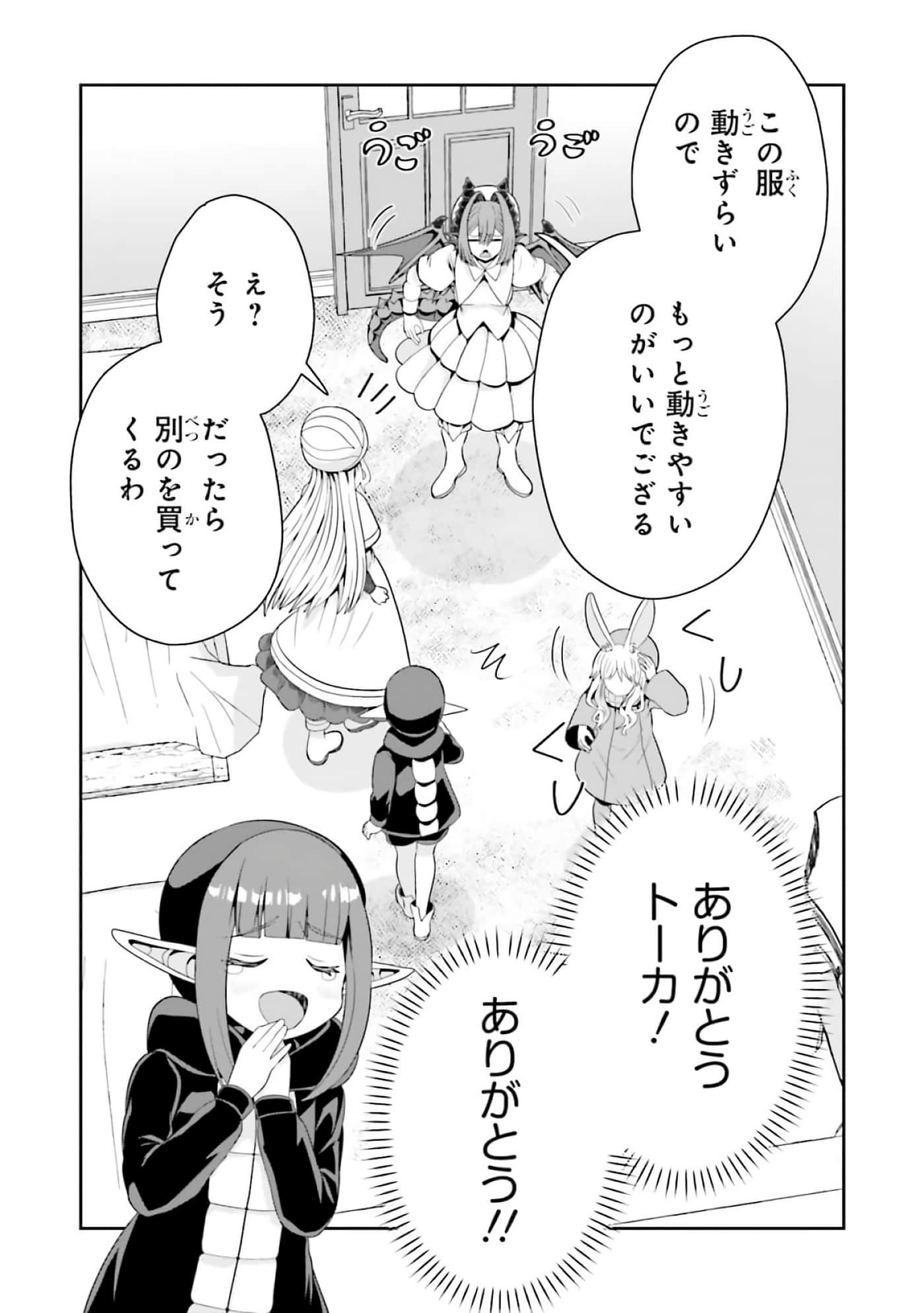 第 171 页