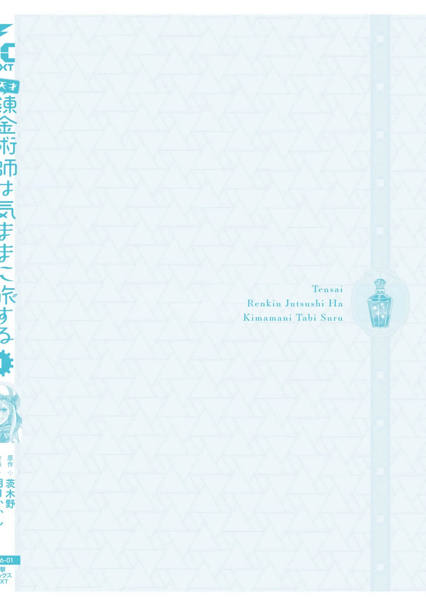第 174 页
