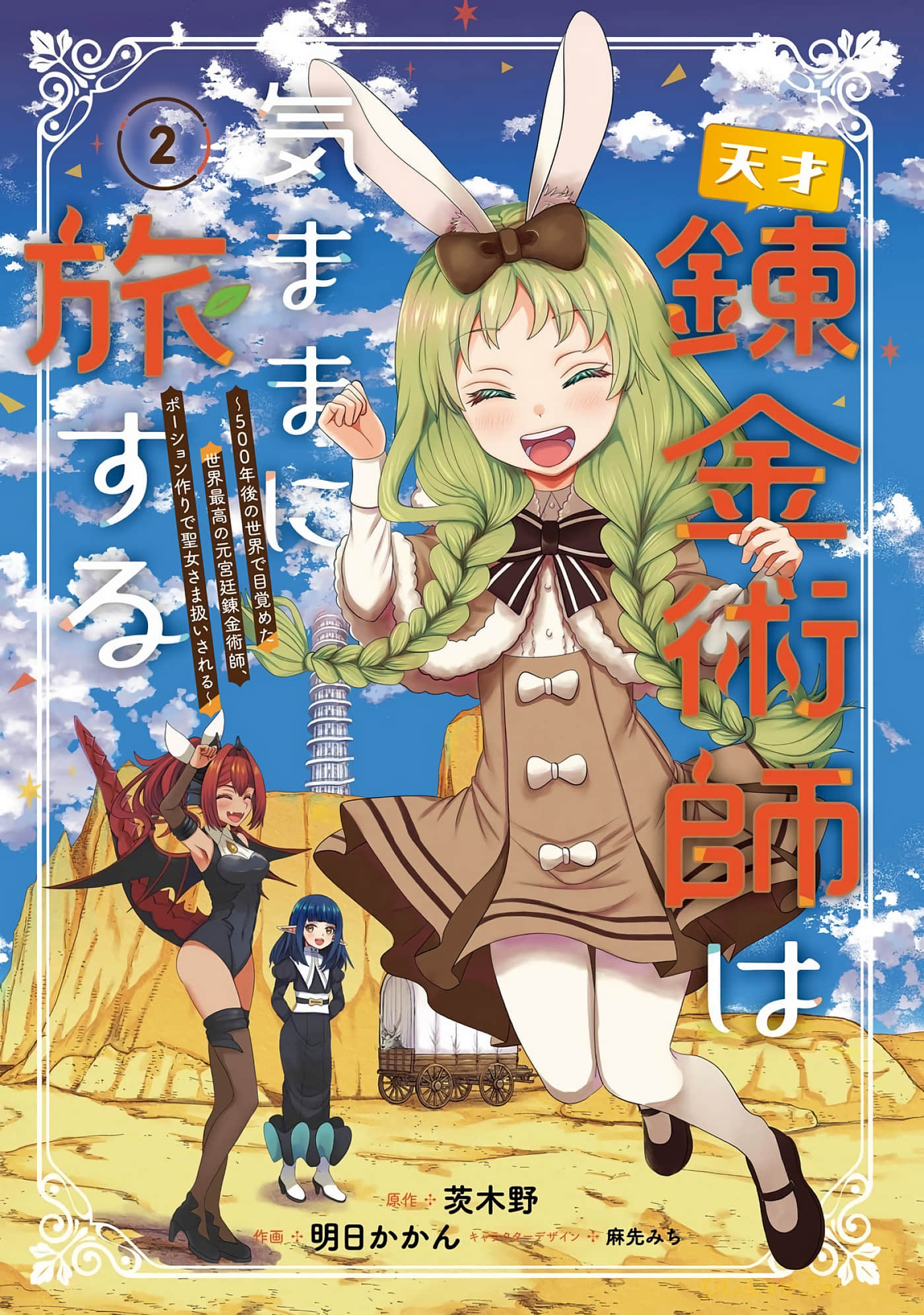 第 3 页