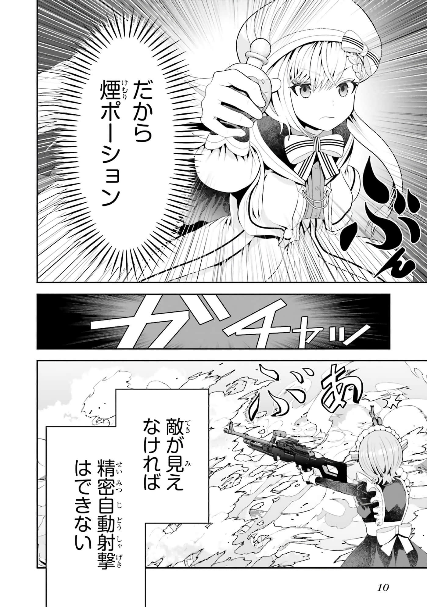 第 12 页