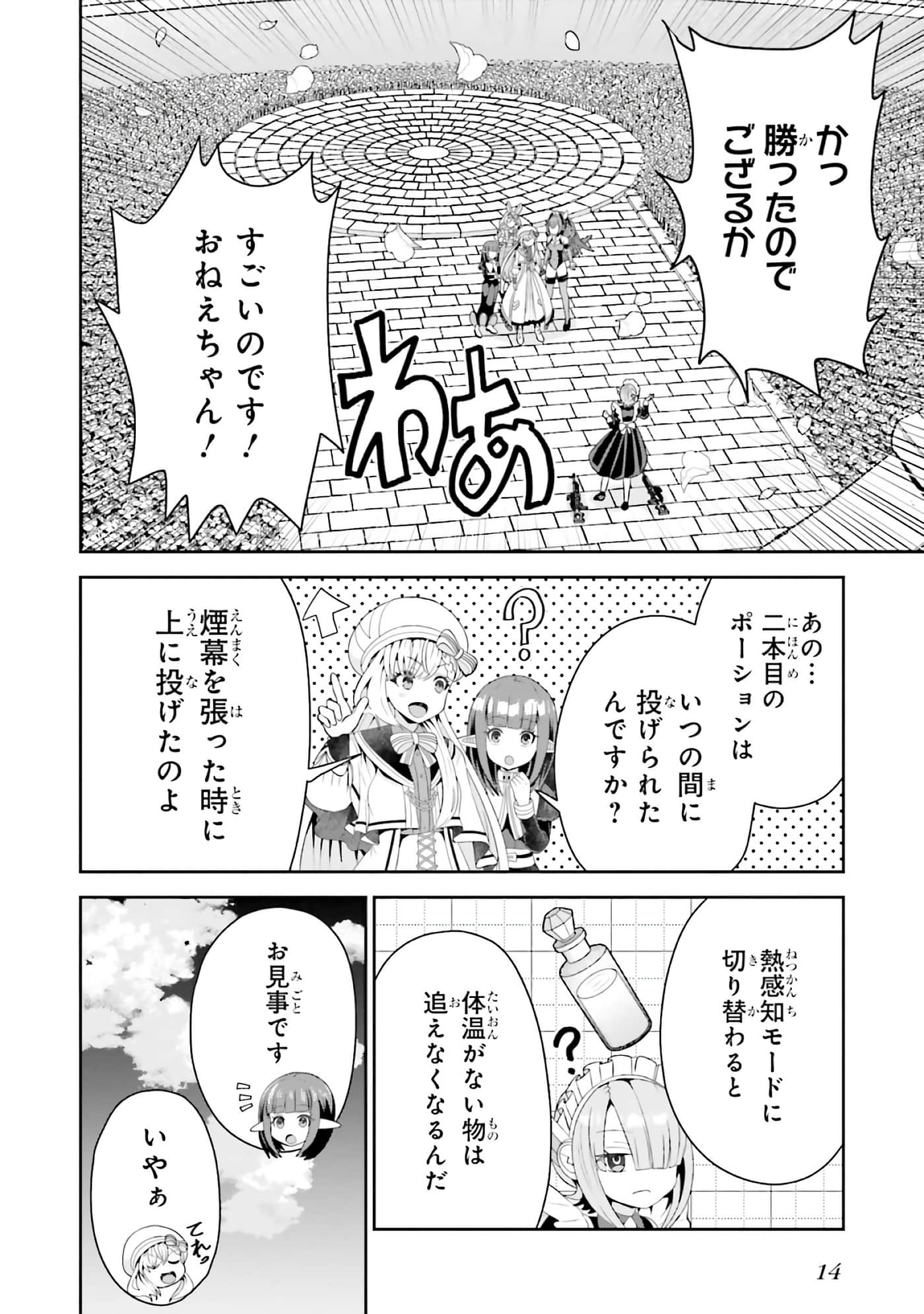 第 16 页