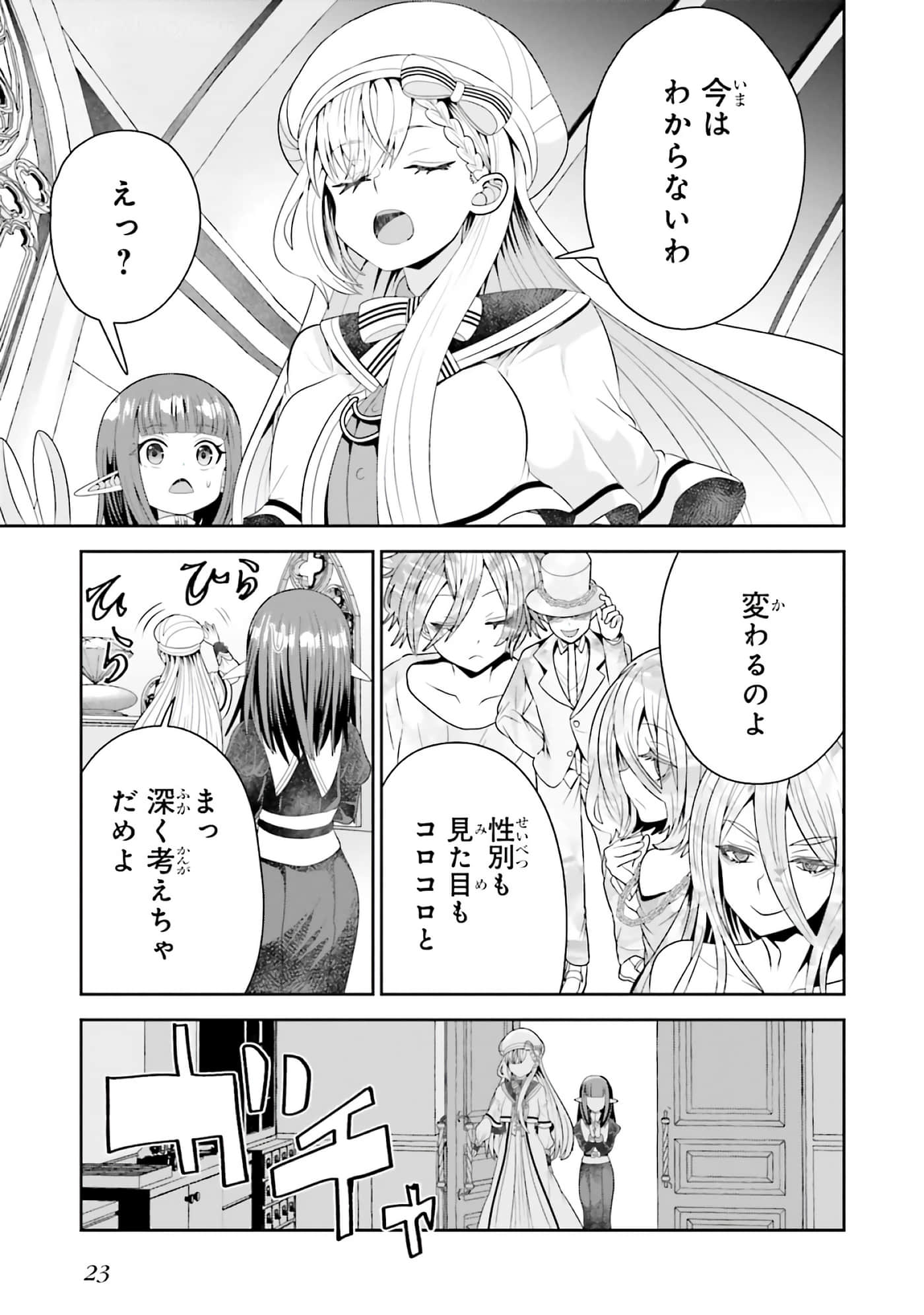 第 25 页