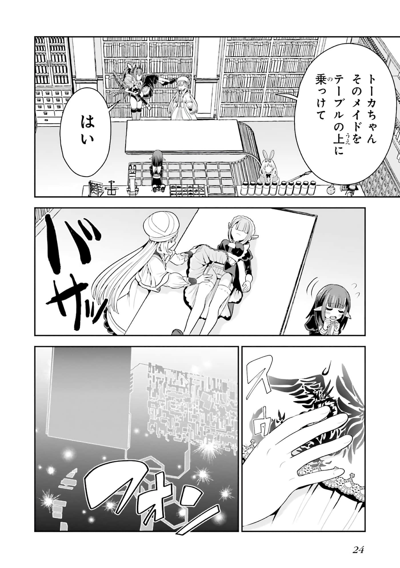 第 26 页