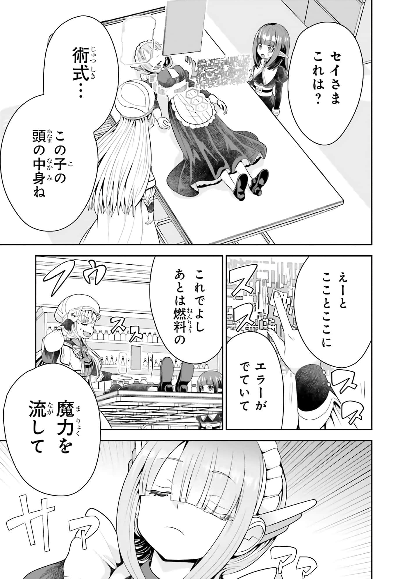 第 27 页