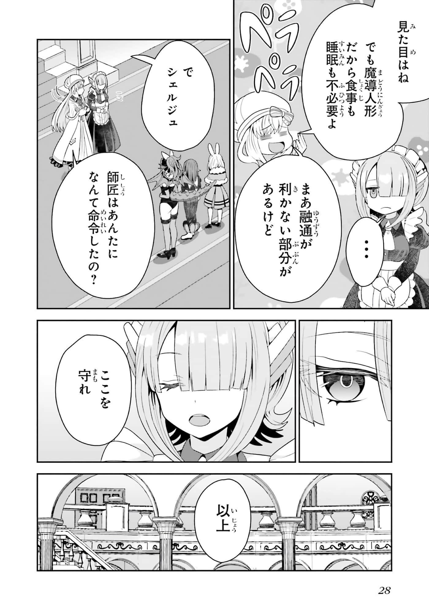 第 30 页