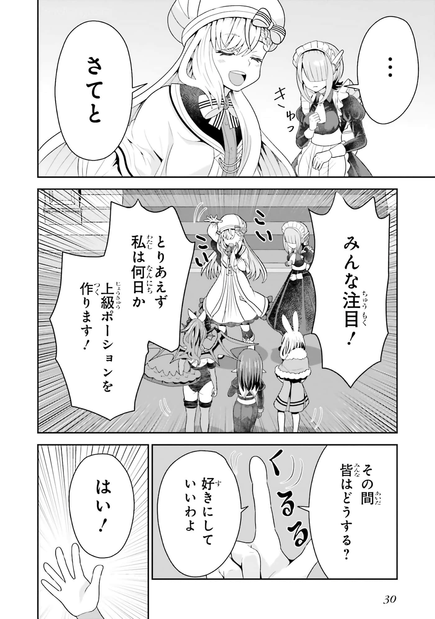 第 32 页