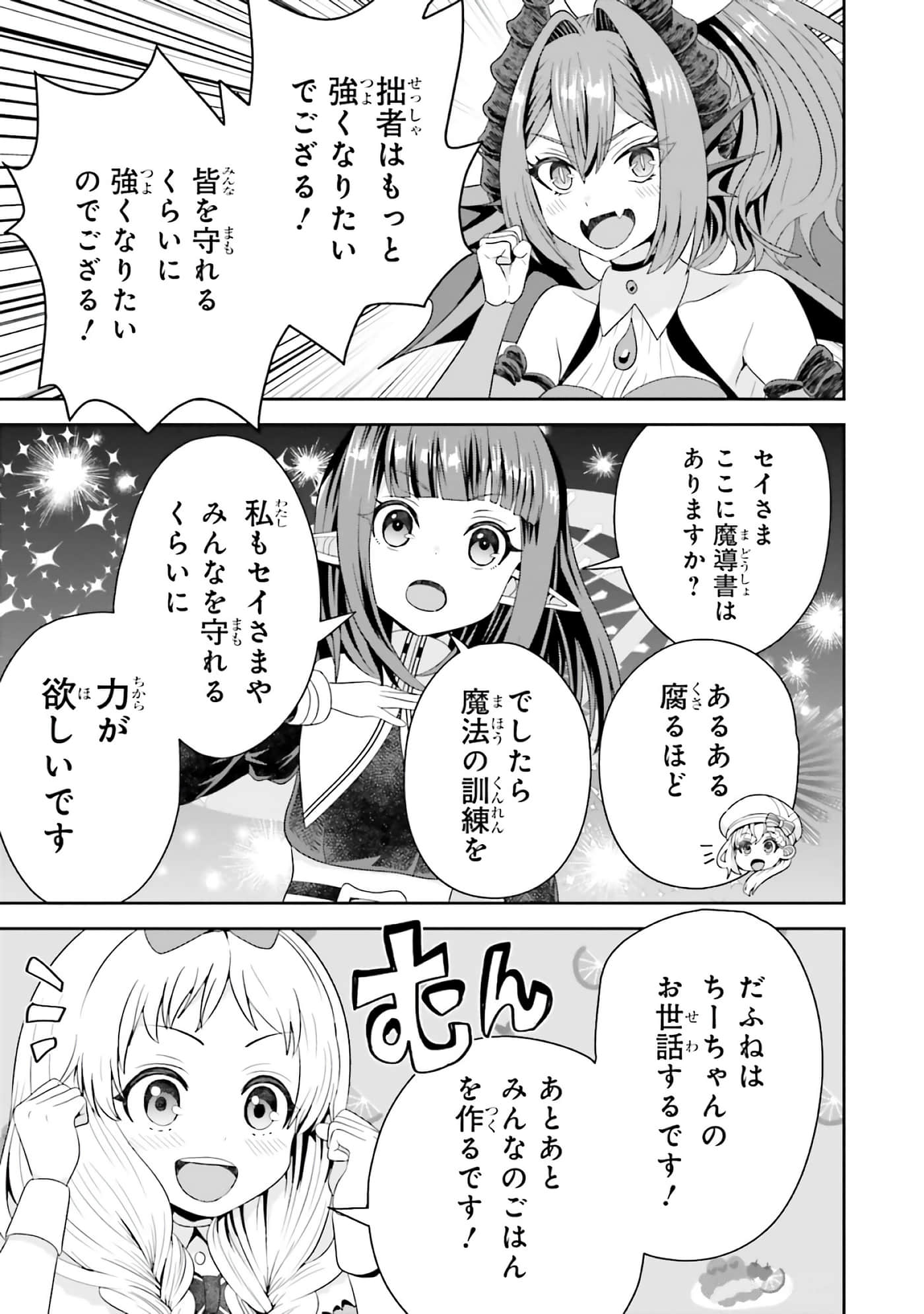 第 33 页