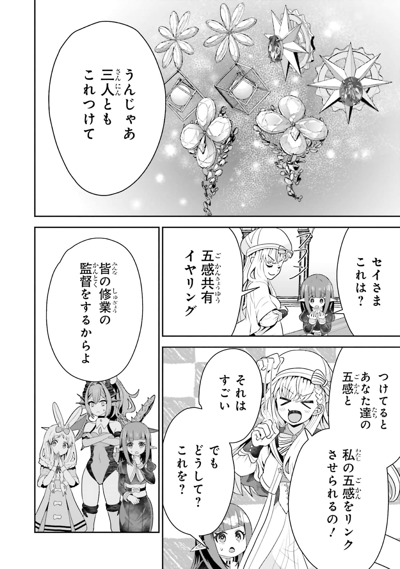 第 34 页