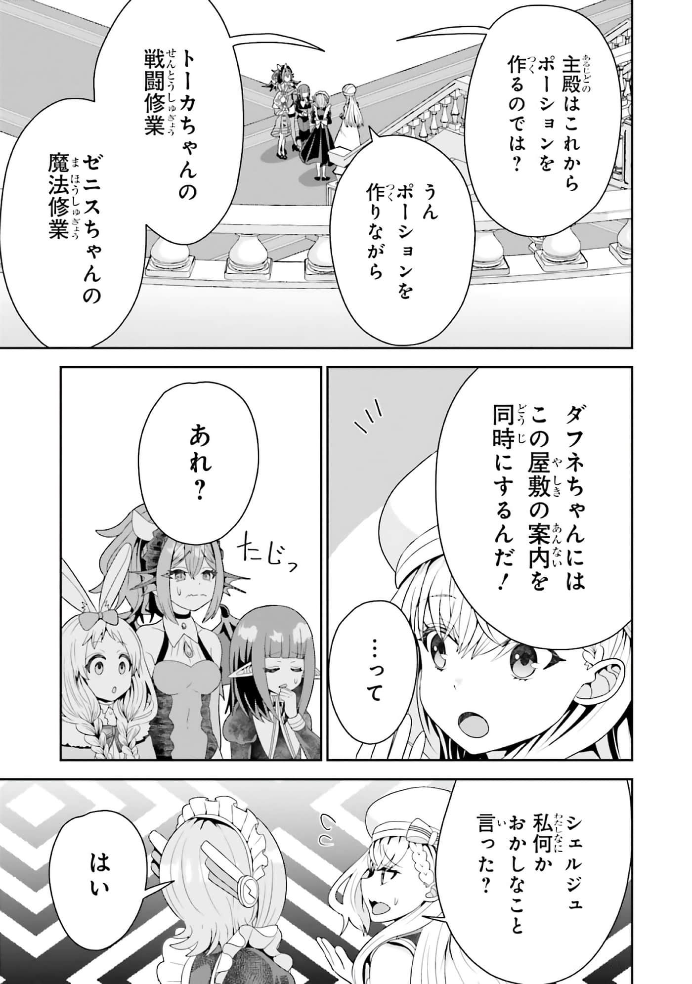 第 35 页