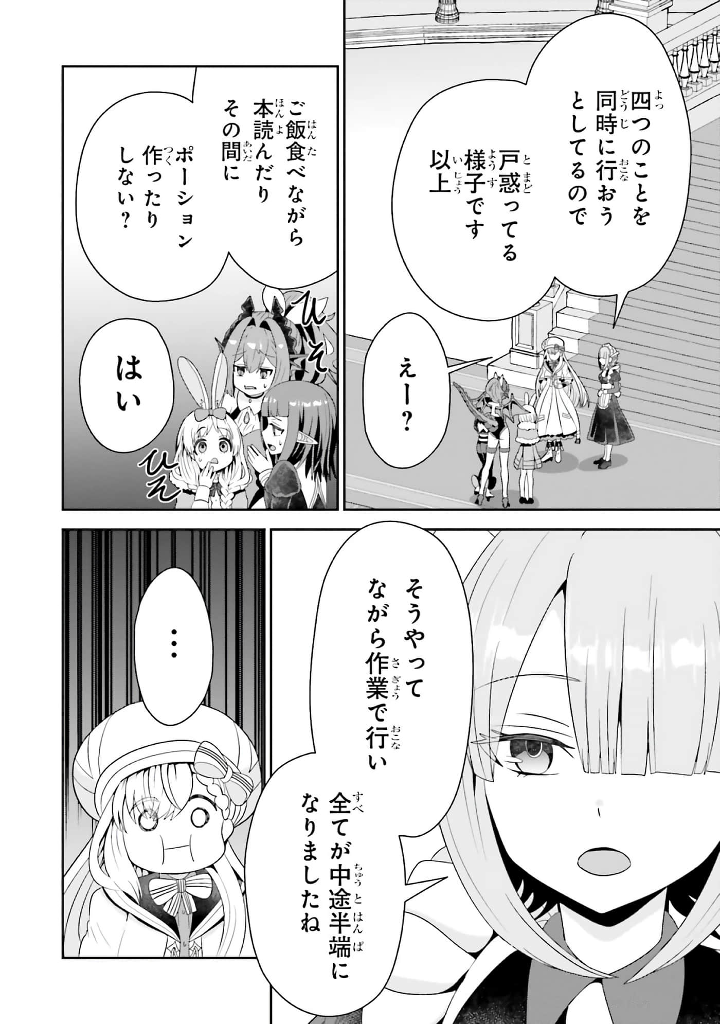第 36 页