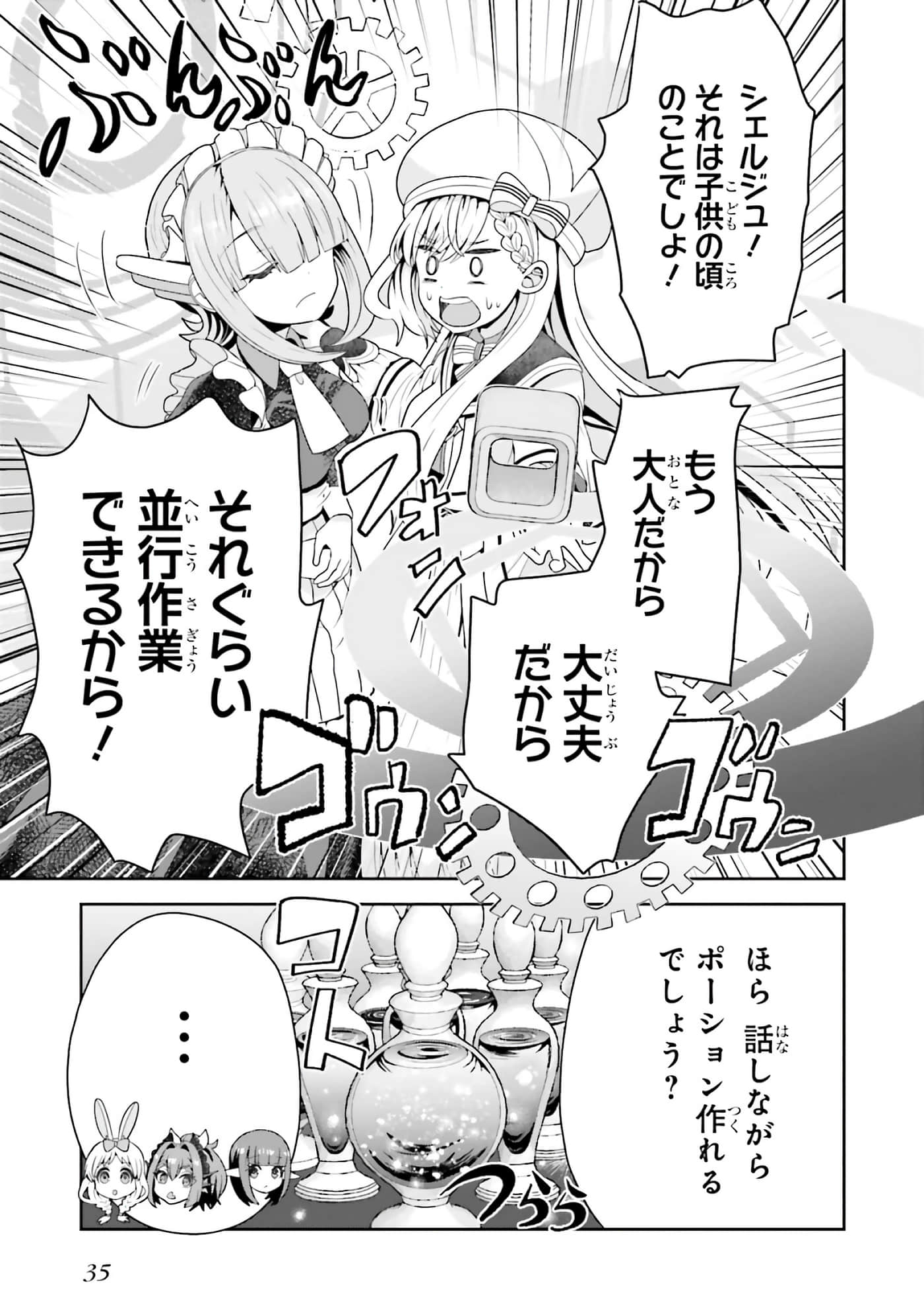 第 37 页