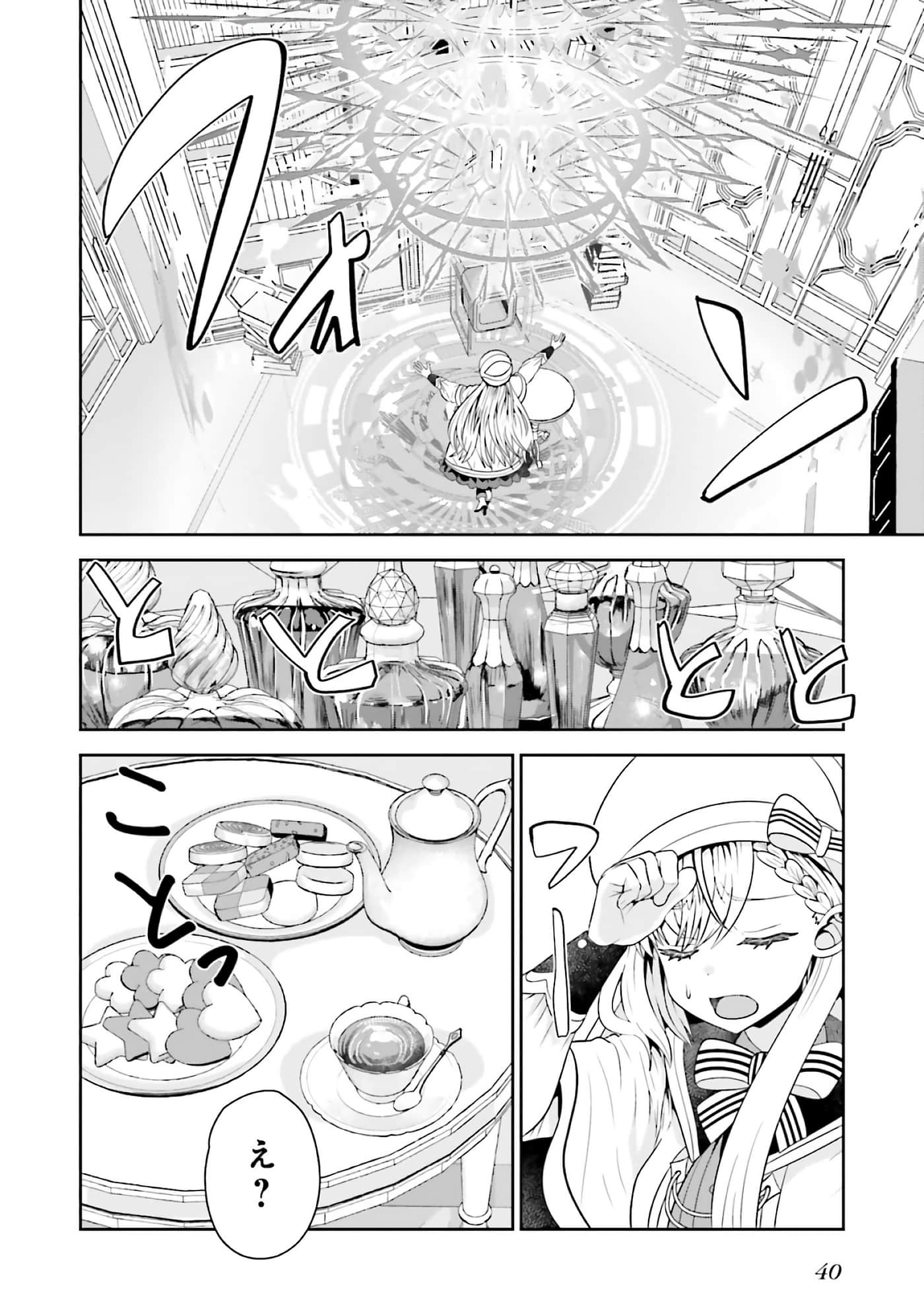 第 42 页