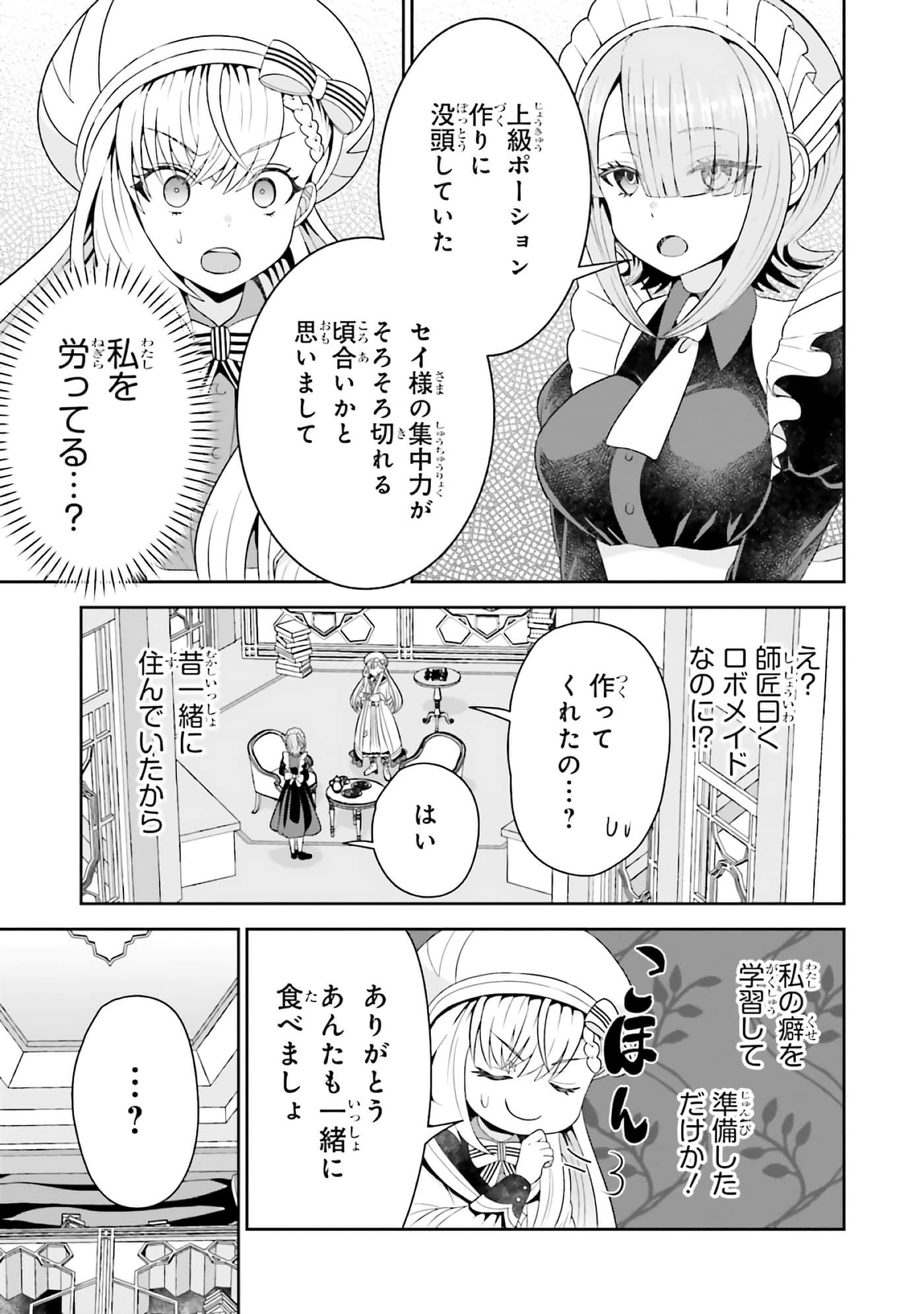 第 43 页