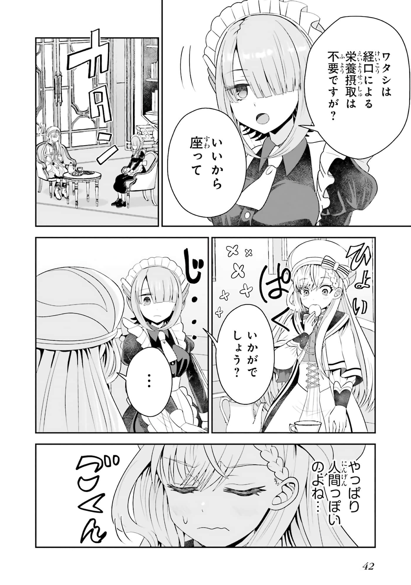 第 44 页