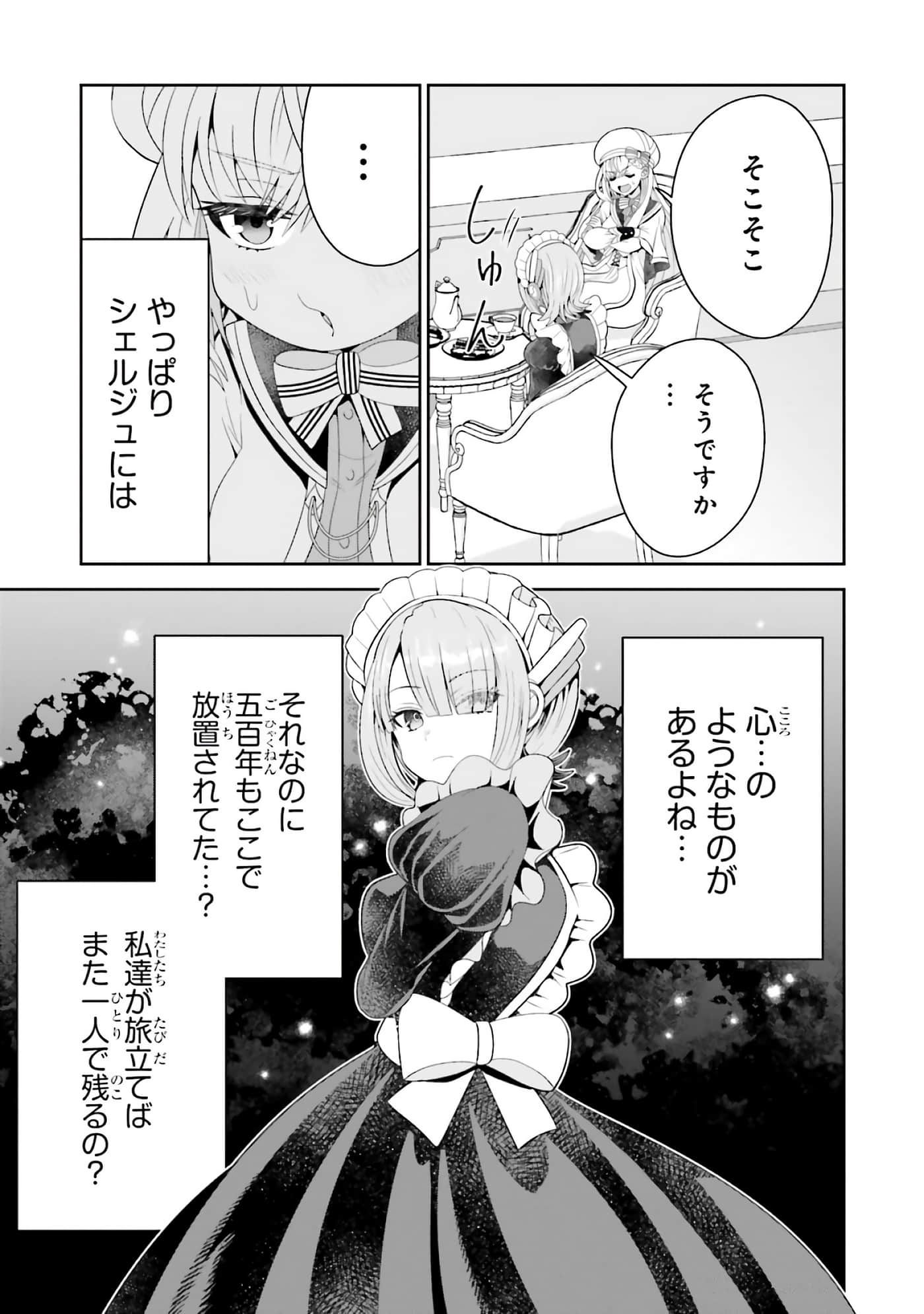 第 45 页