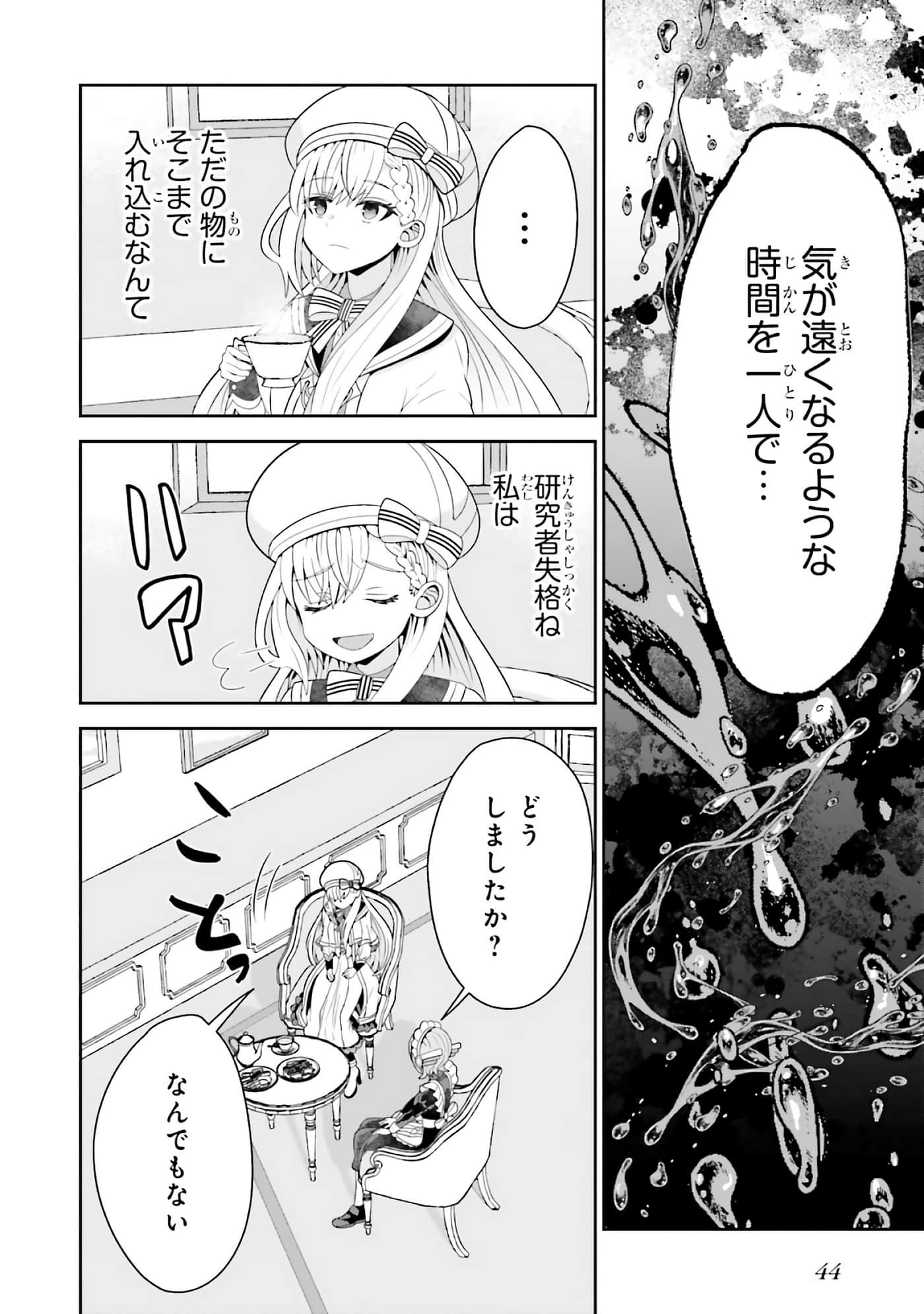 第 46 页