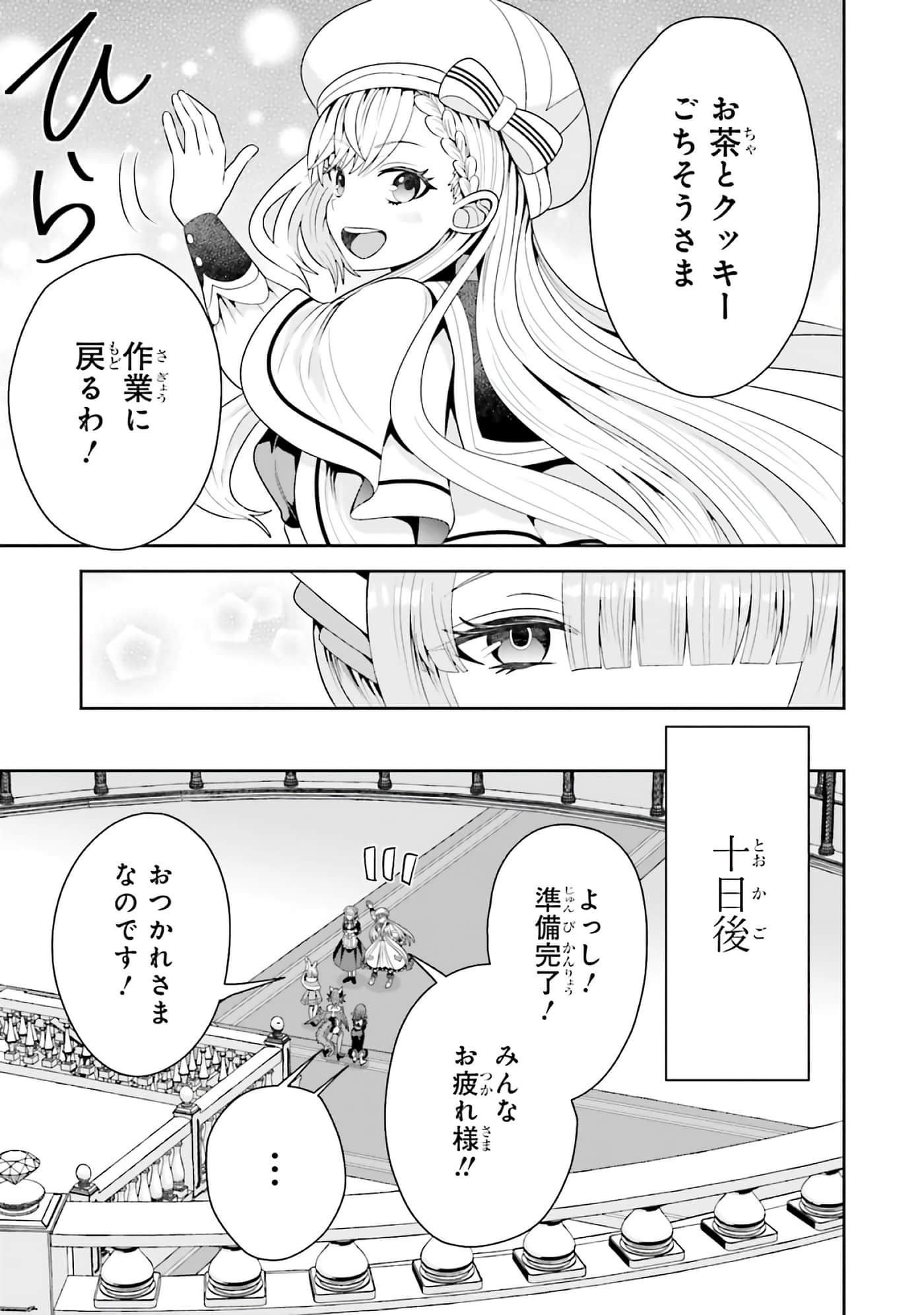 第 47 页