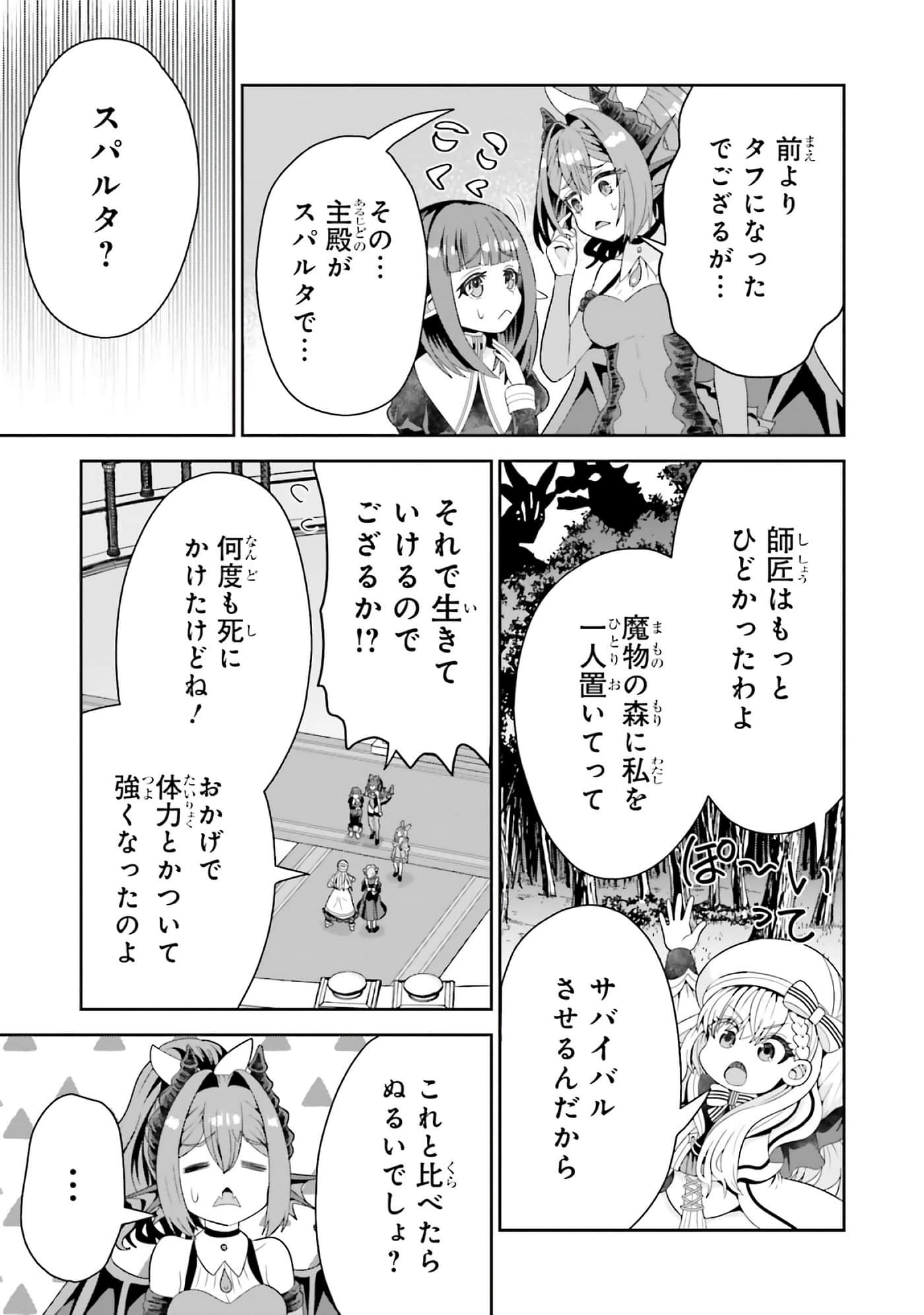 第 49 页