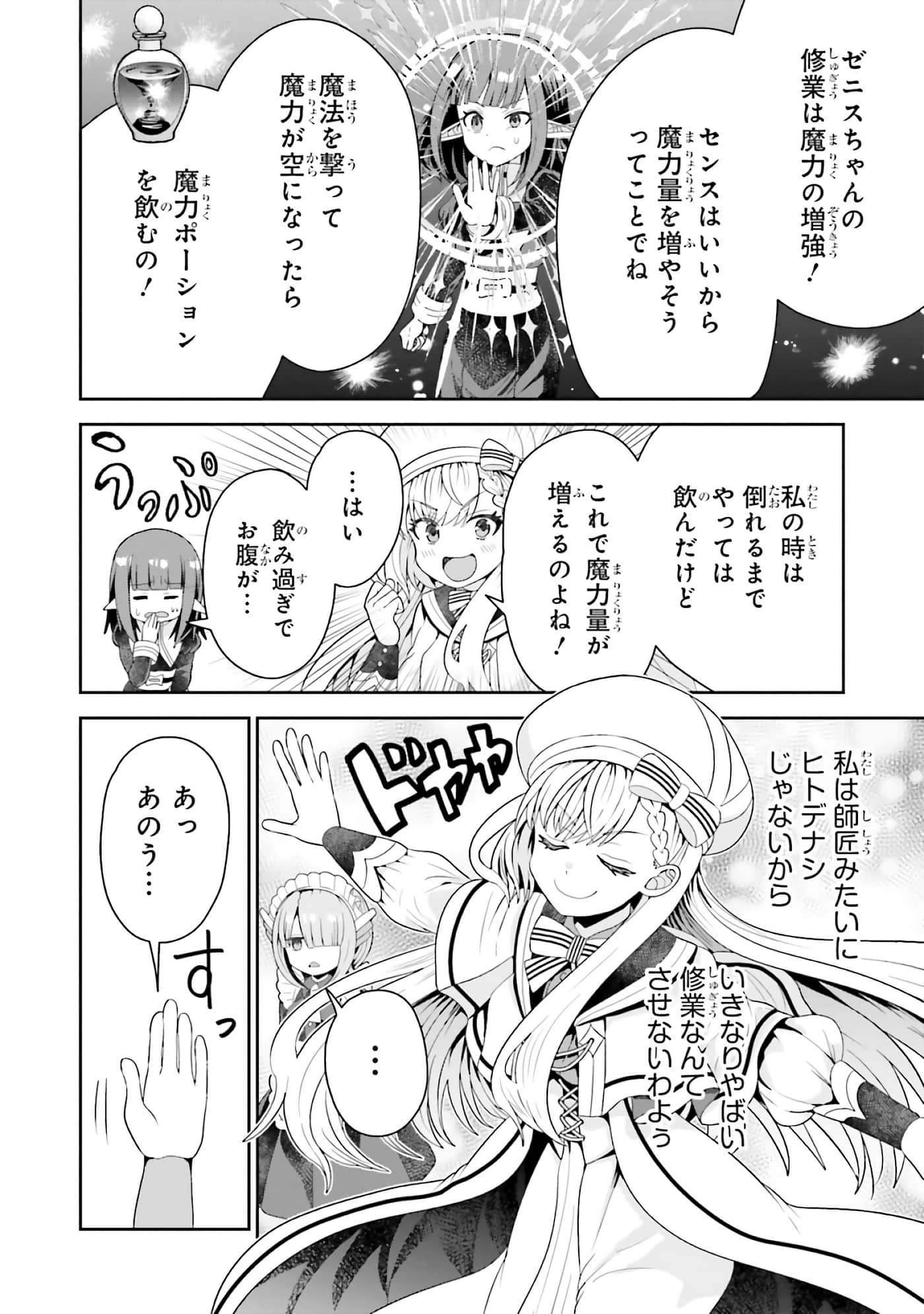 第 50 页