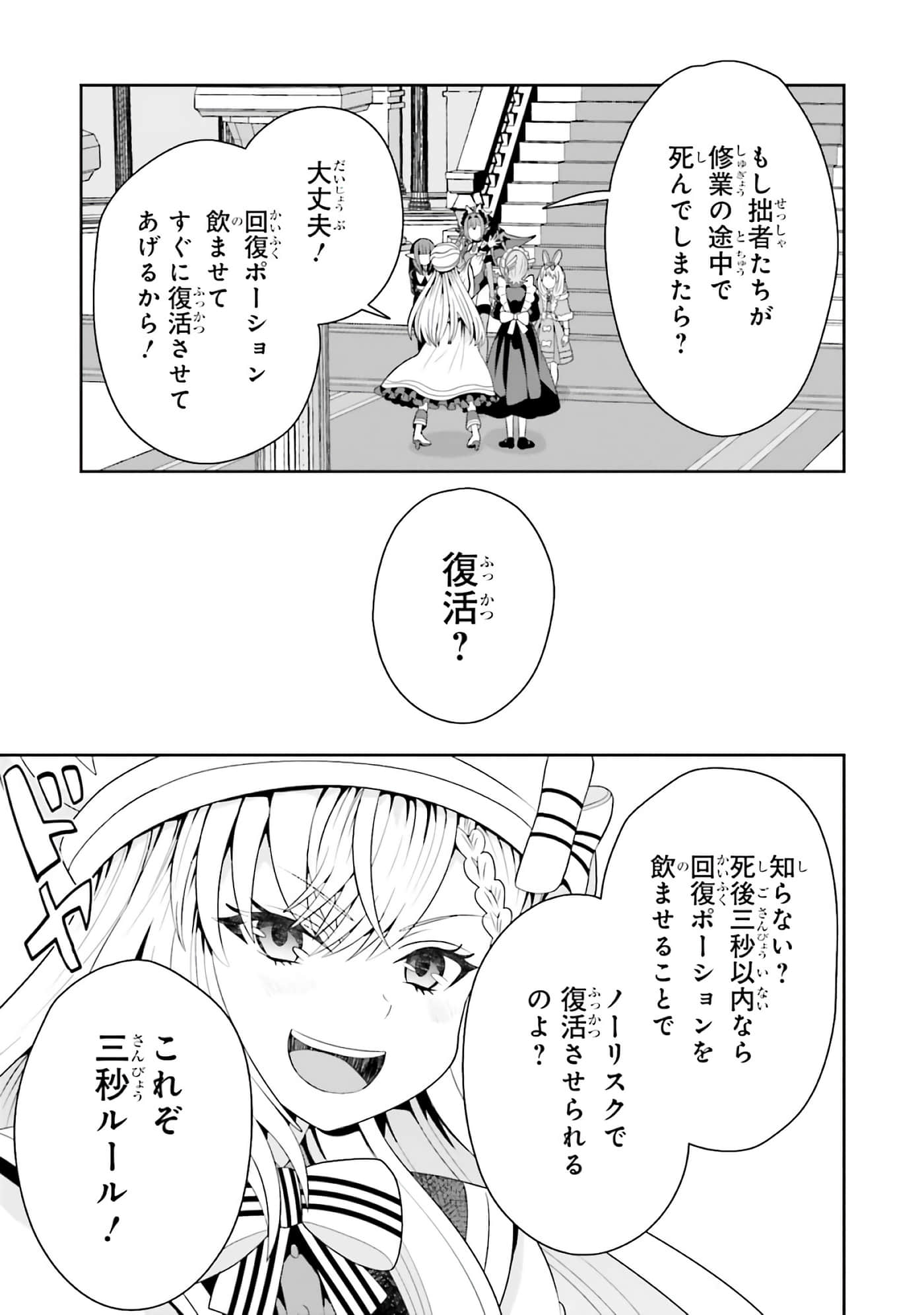第 51 页