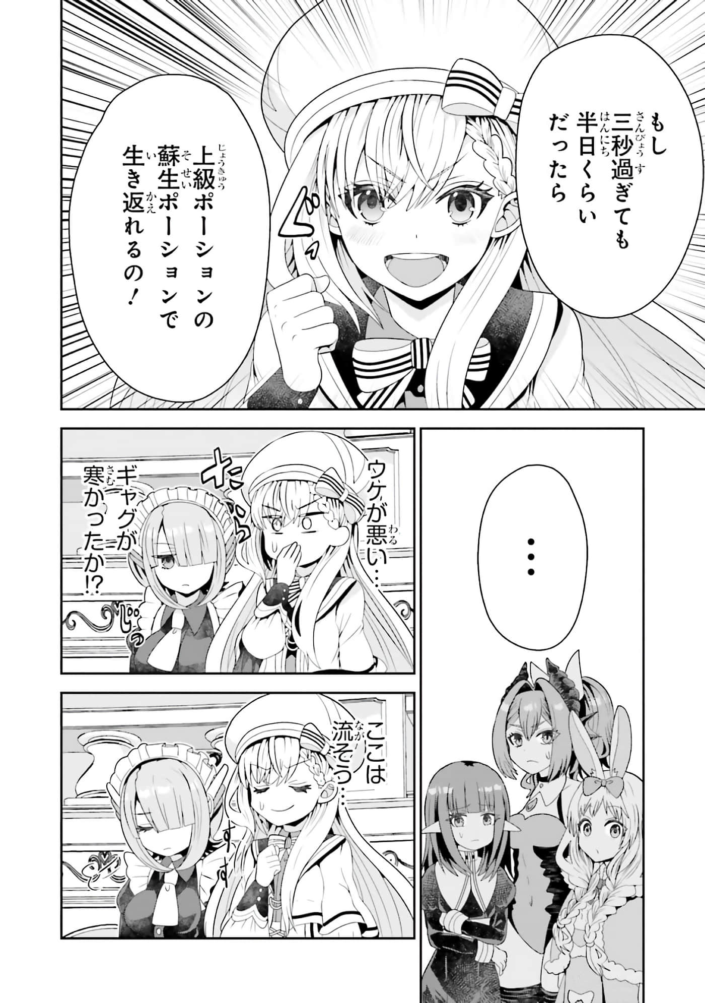 第 52 页