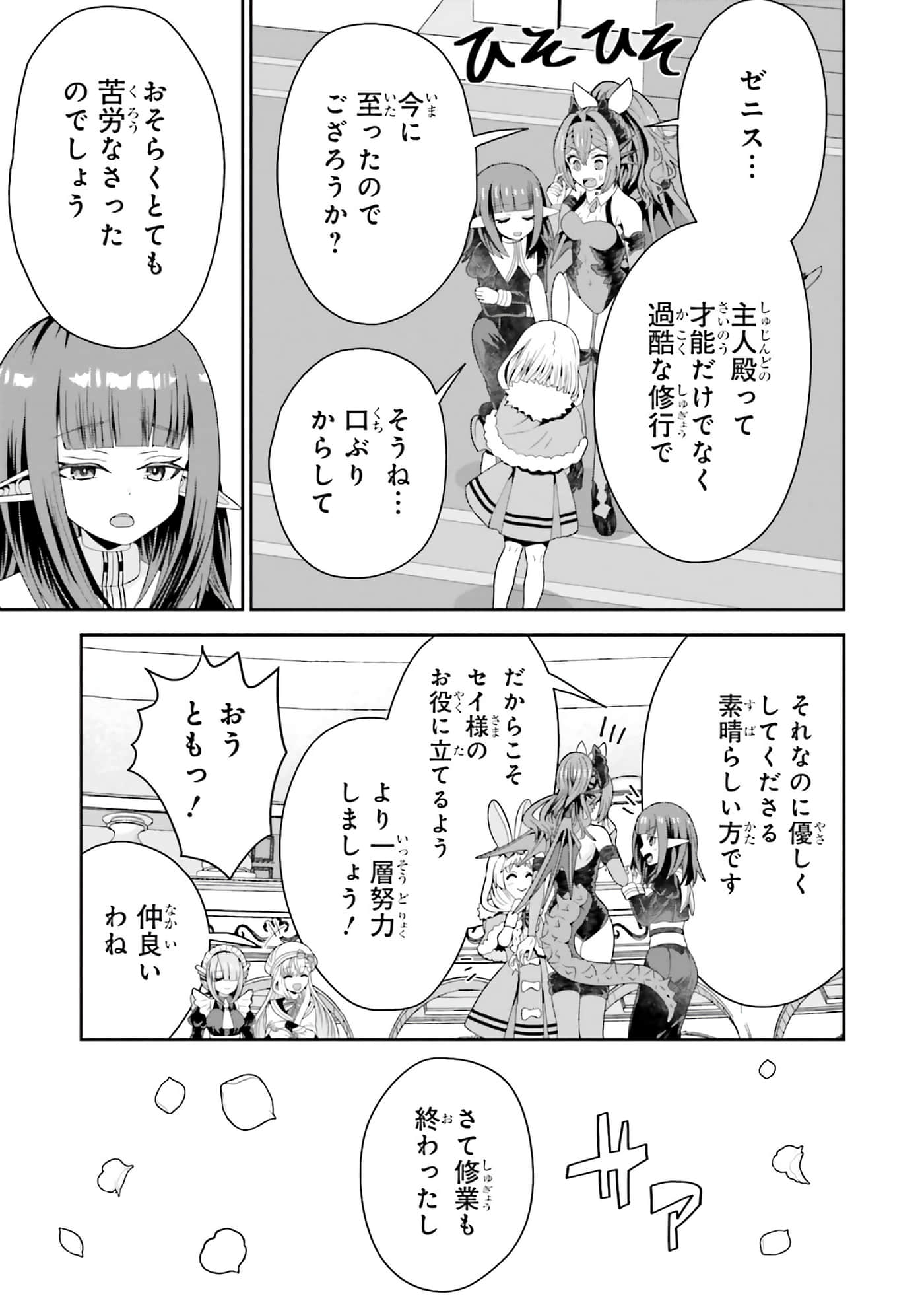 第 53 页
