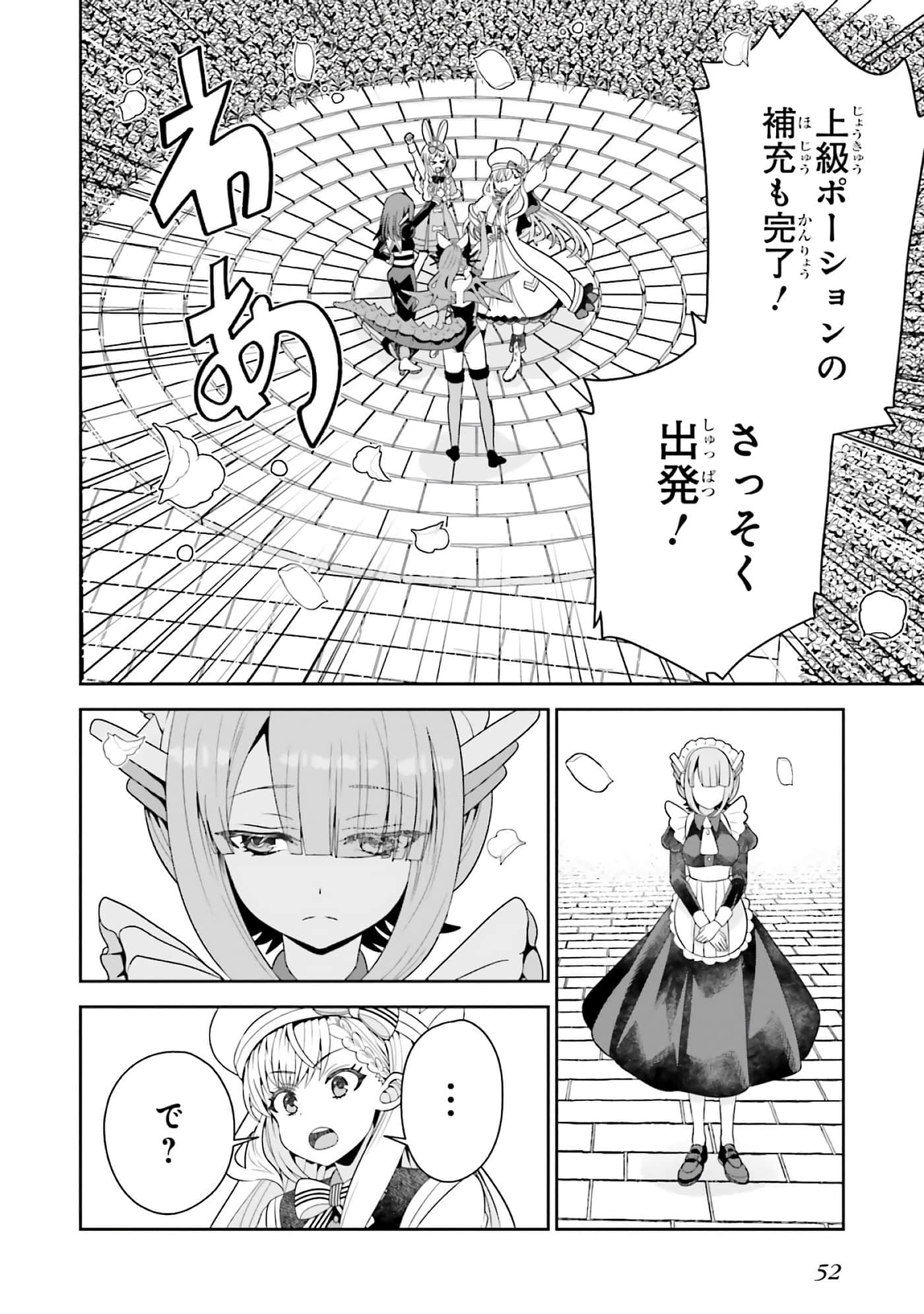 第 54 页