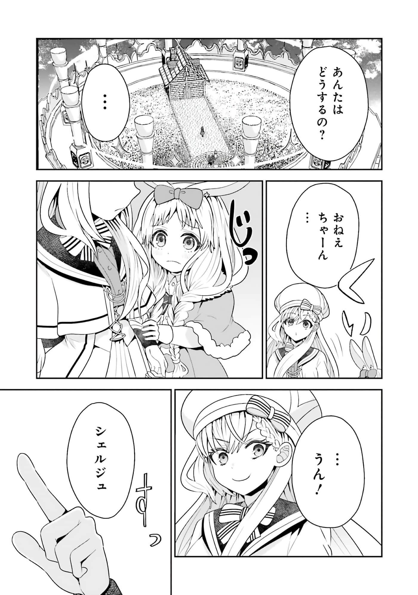 第 55 页