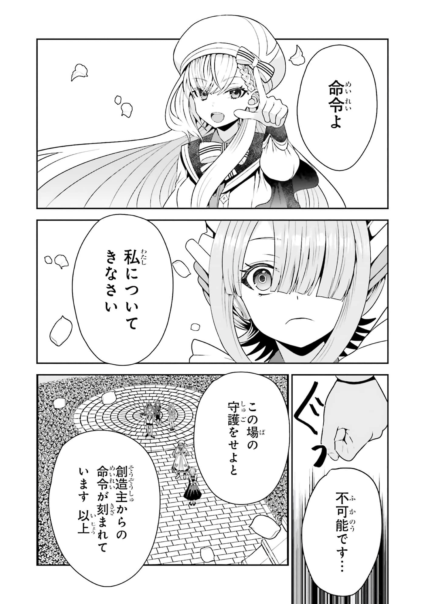 第 56 页