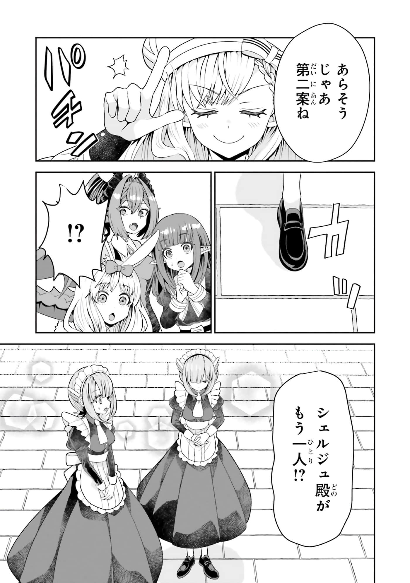 第 57 页