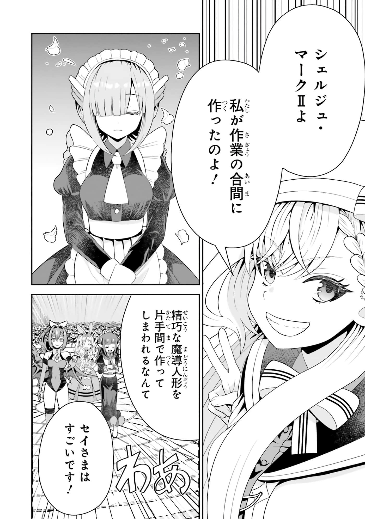 第 58 页