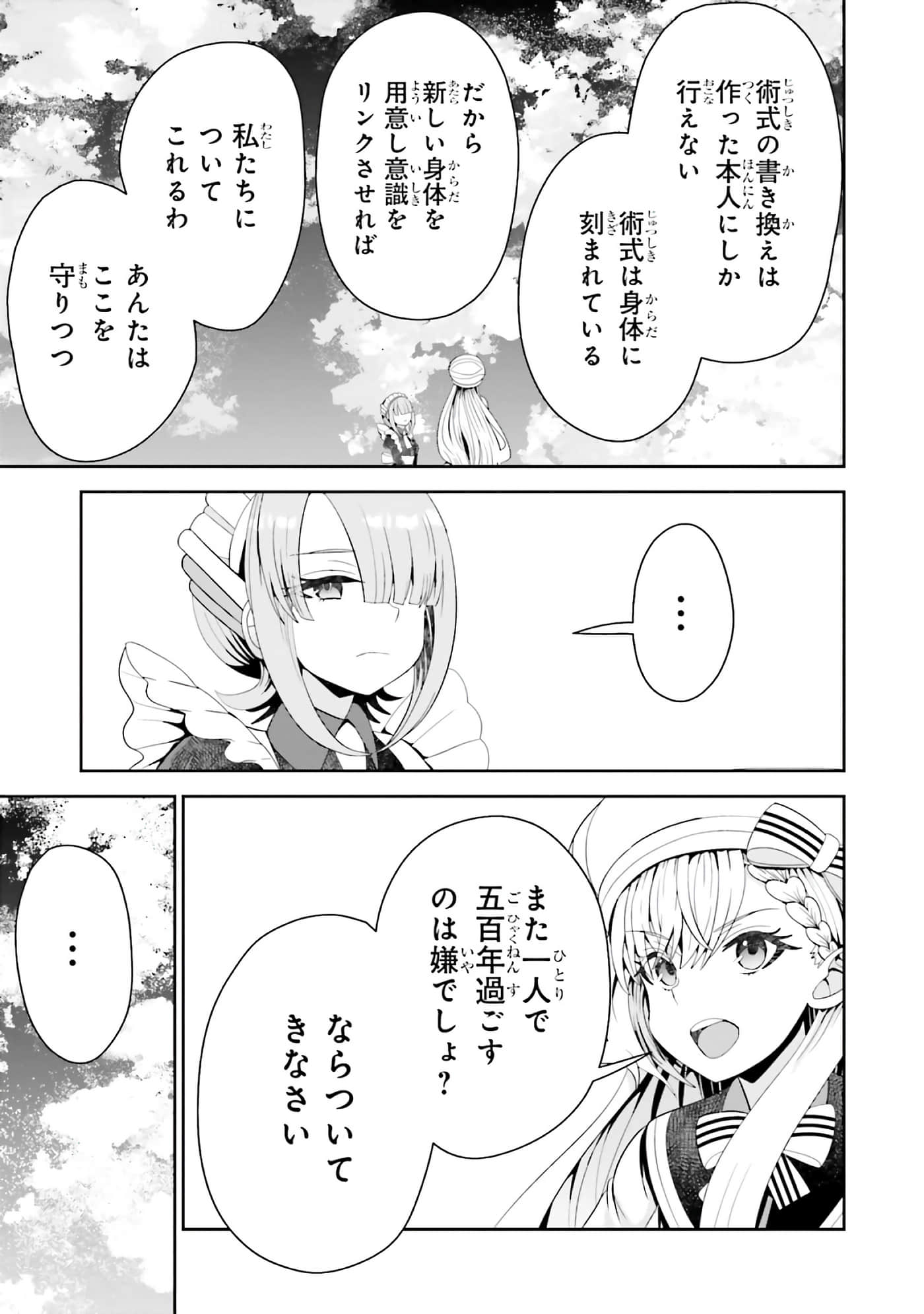 第 59 页